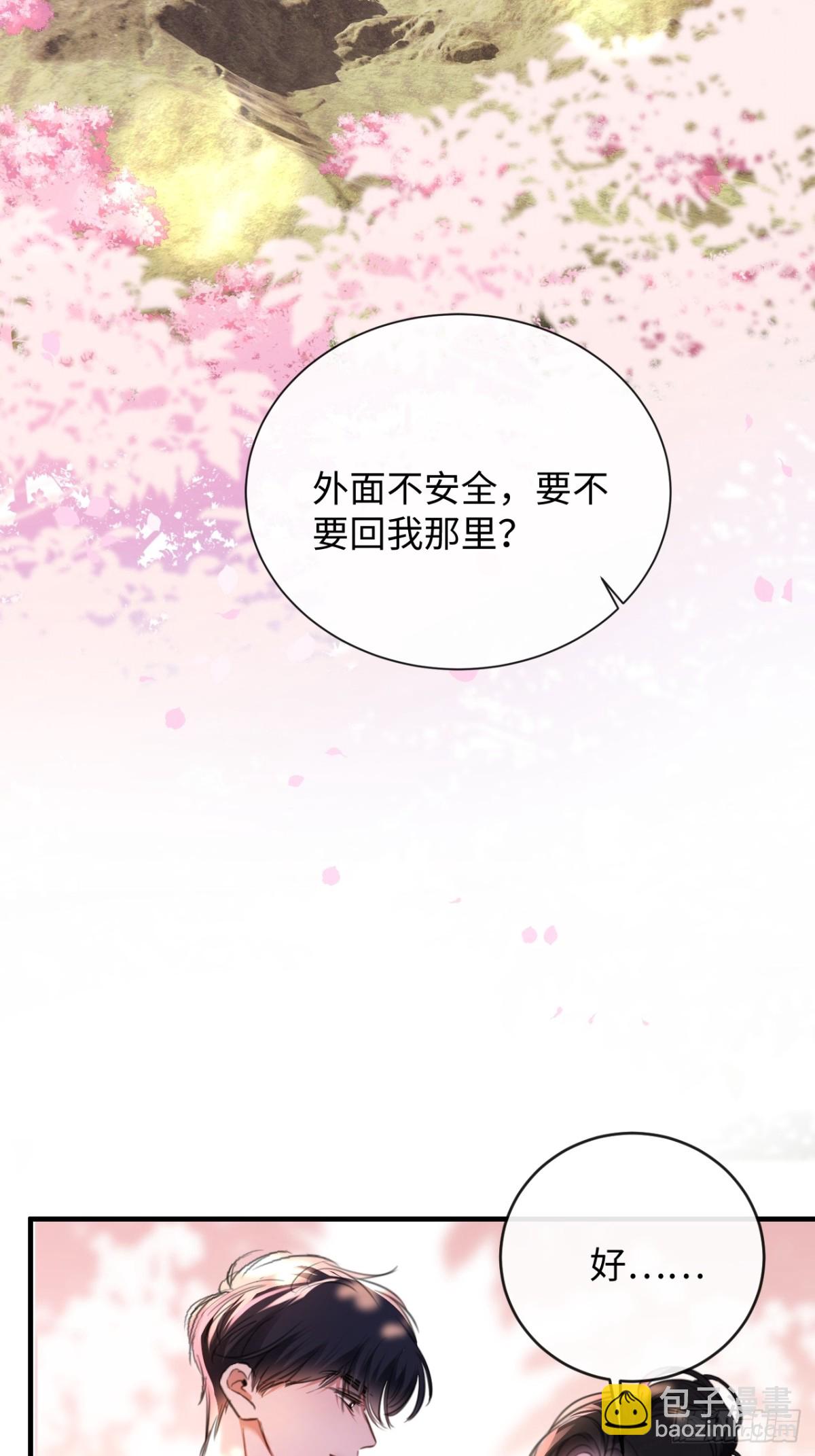 23-结婚(1/2)-第24话