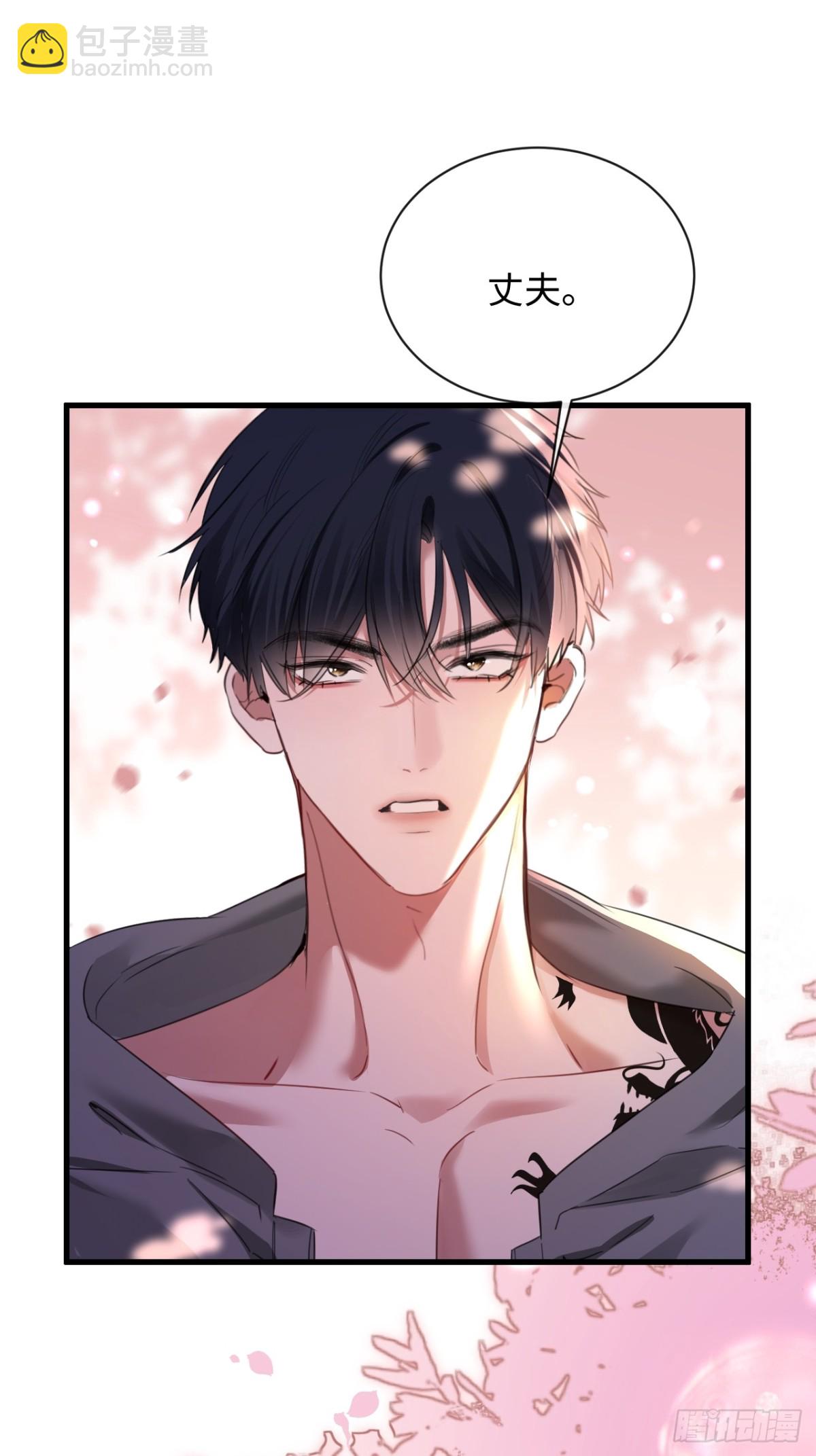 23-结婚(1/2)-第24话