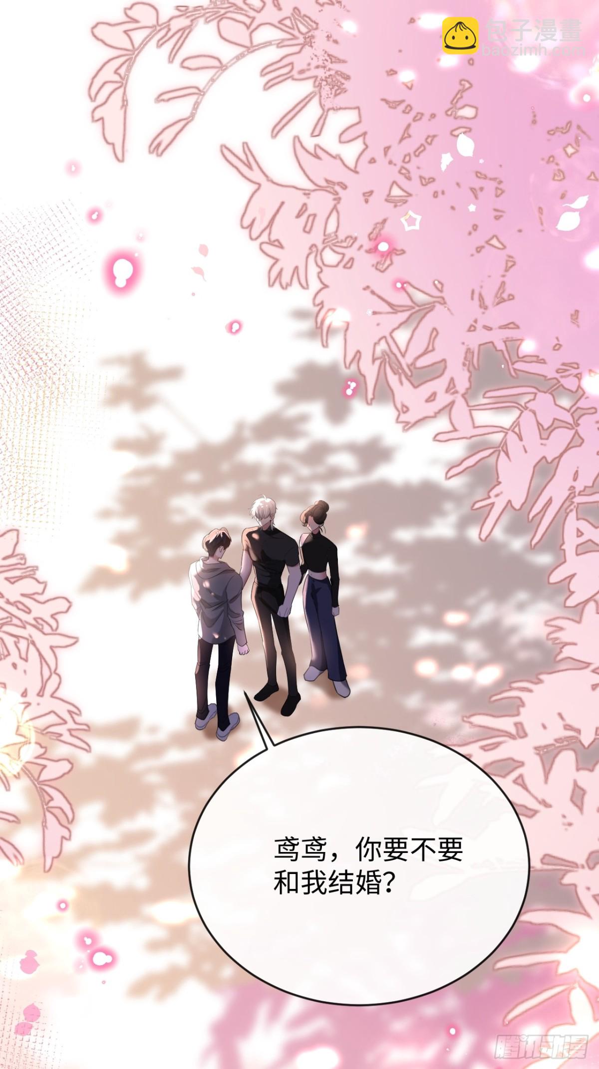 23-结婚(1/2)-第24话