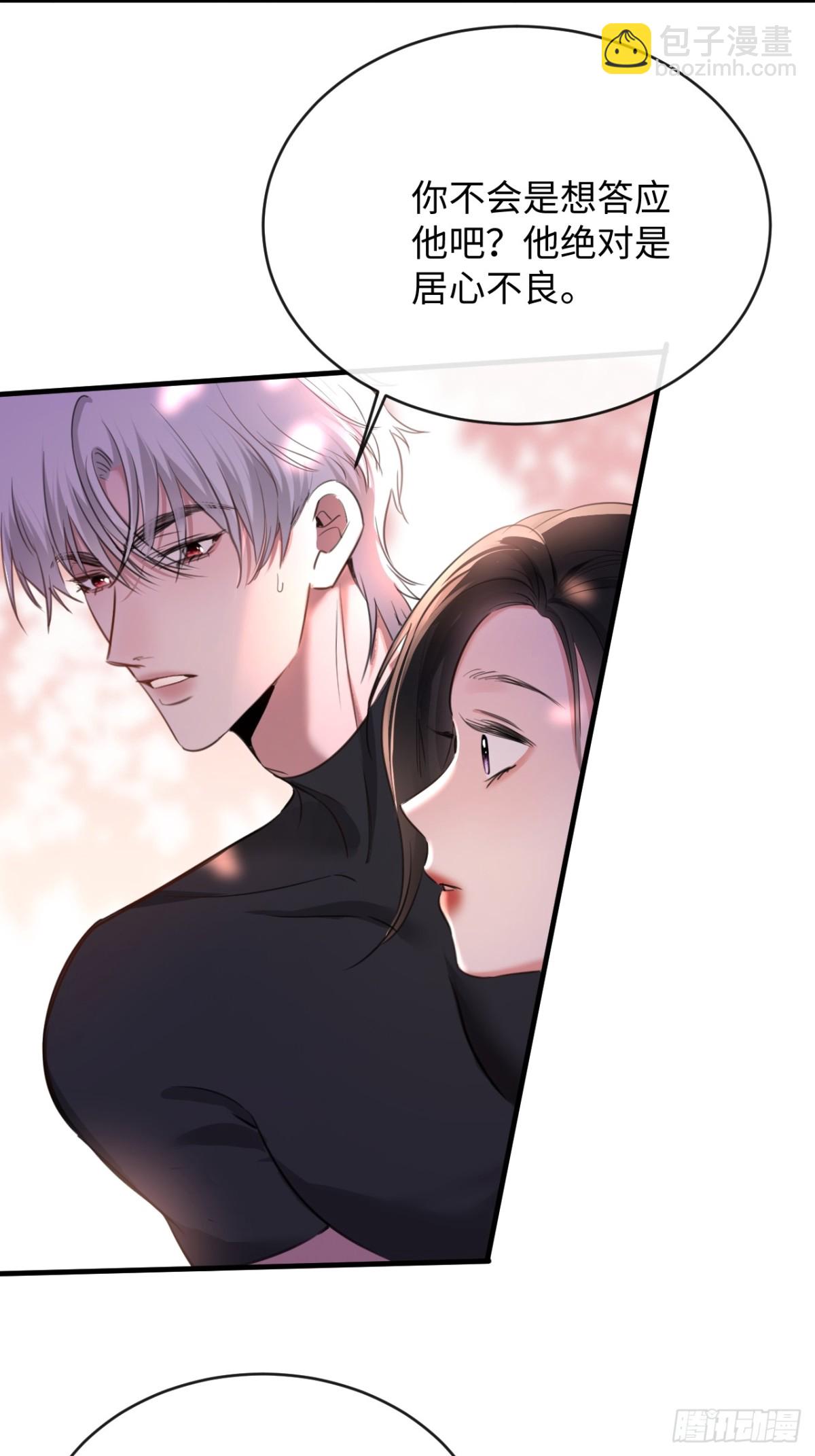 23-结婚(1/2)-第24话