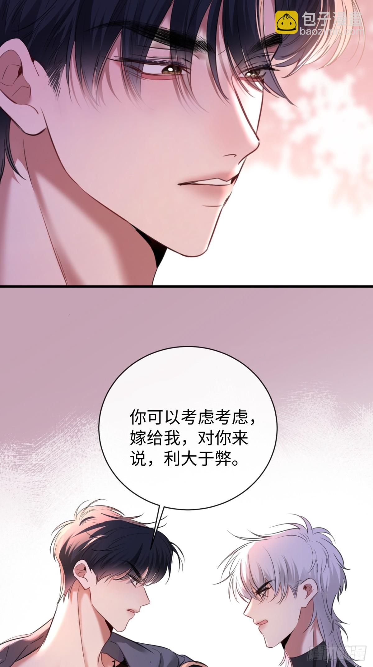 23-结婚(1/2)-第24话