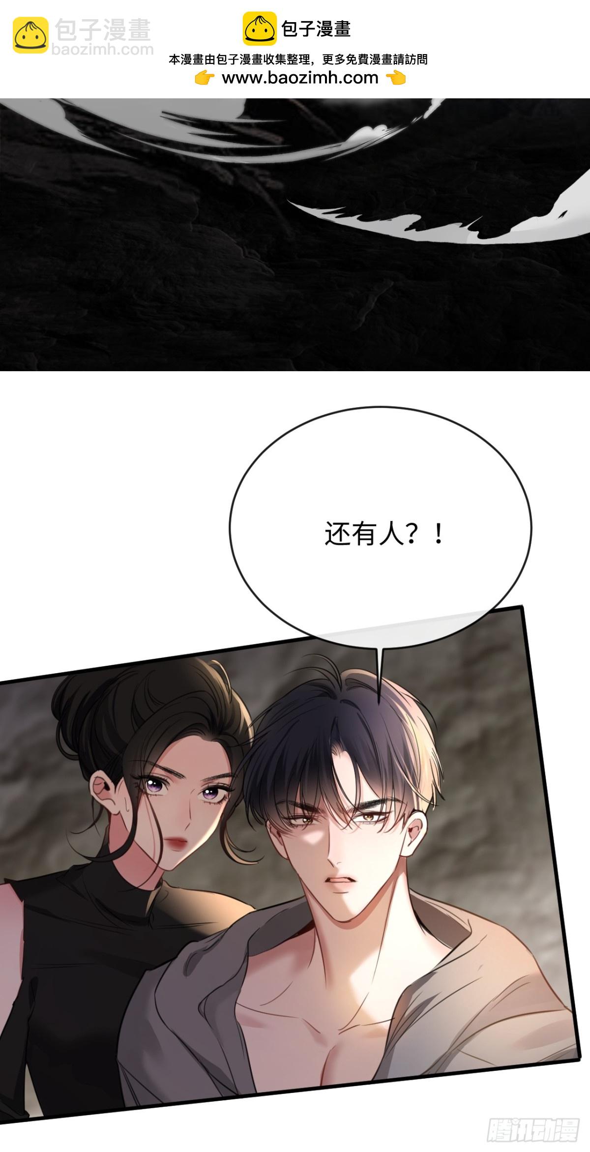 23-结婚(1/2)-第24话