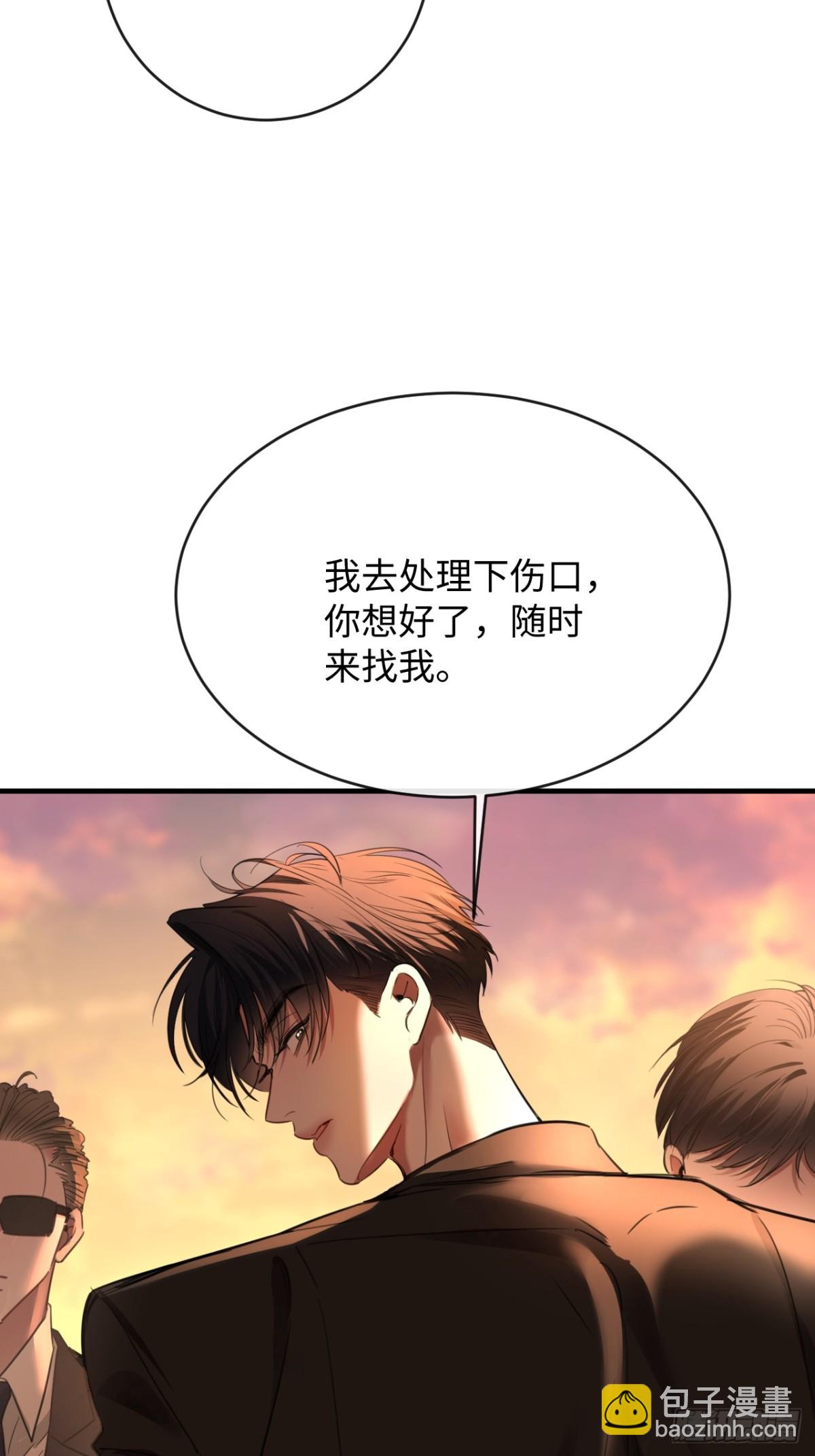 23-结婚(1/2)-第24话