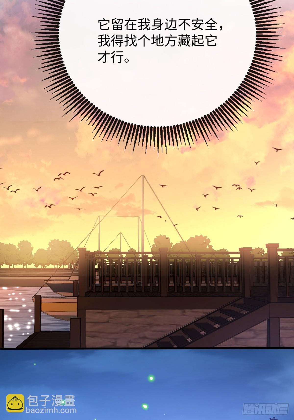 23-结婚(1/2)-第24话