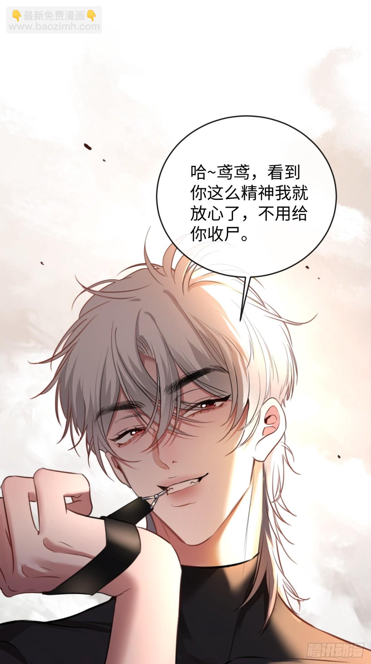 23-结婚(1/2)-第24话