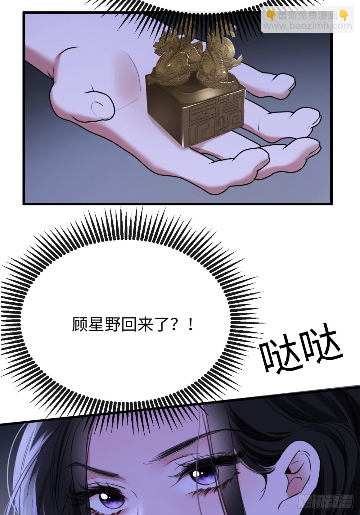 23-结婚(1/2)-第24话