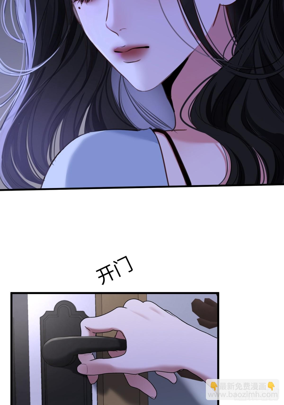 23-结婚(1/2)-第24话