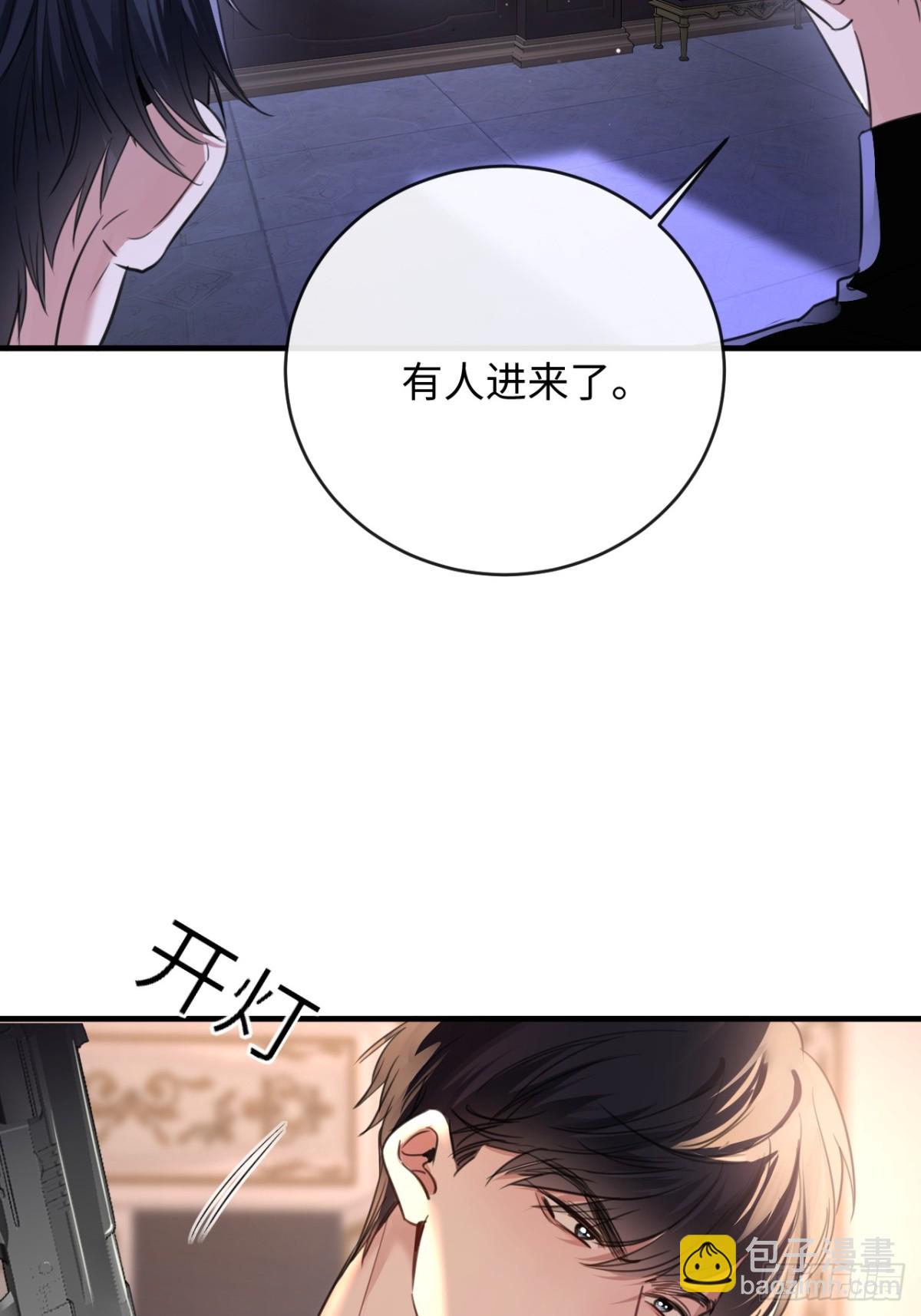 23-结婚(1/2)-第24话