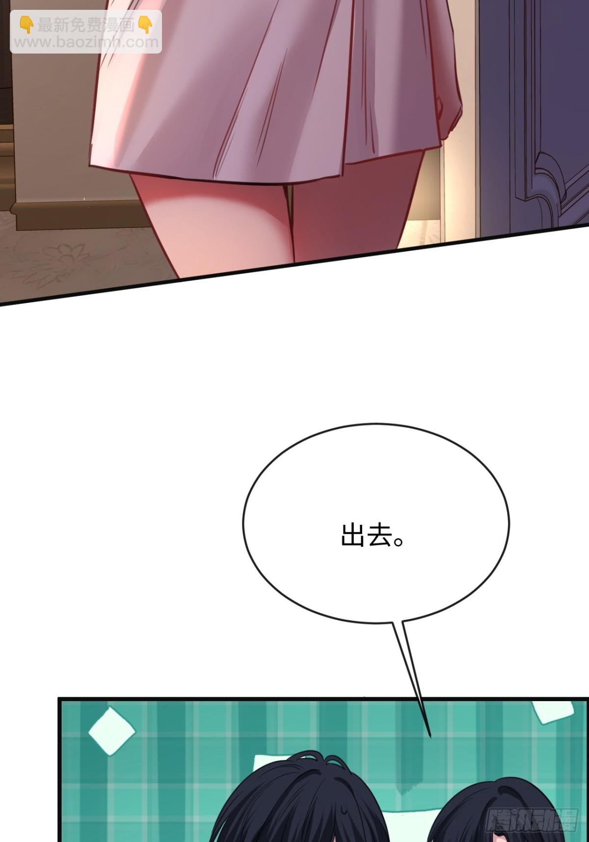 23-结婚(1/2)-第24话