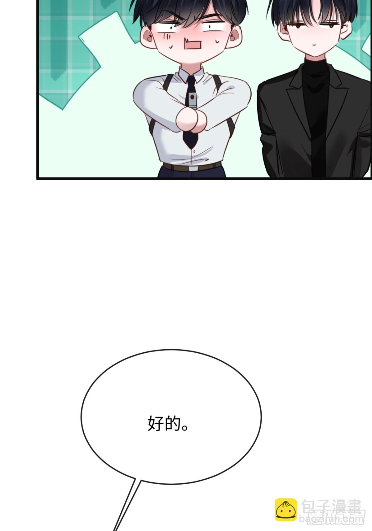 23-结婚(1/2)-第24话