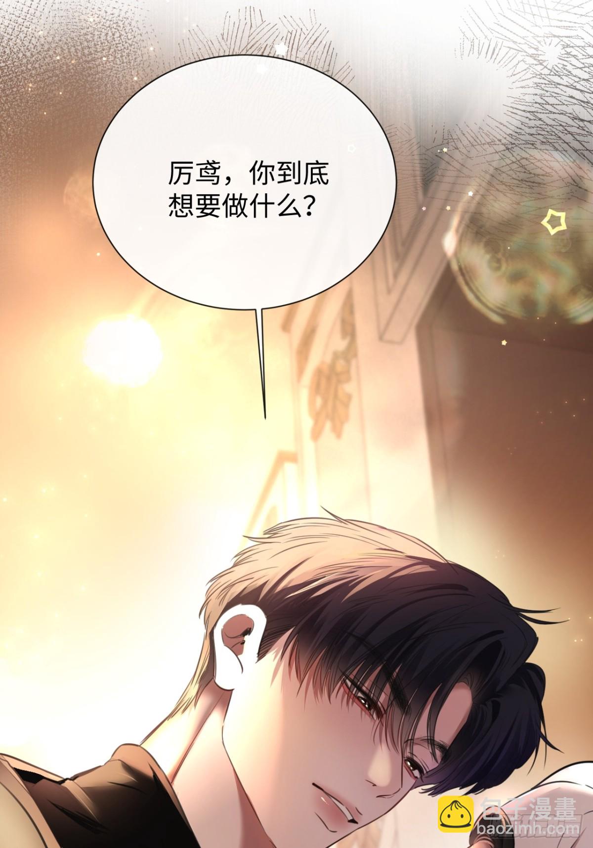 23-结婚(1/2)-第24话