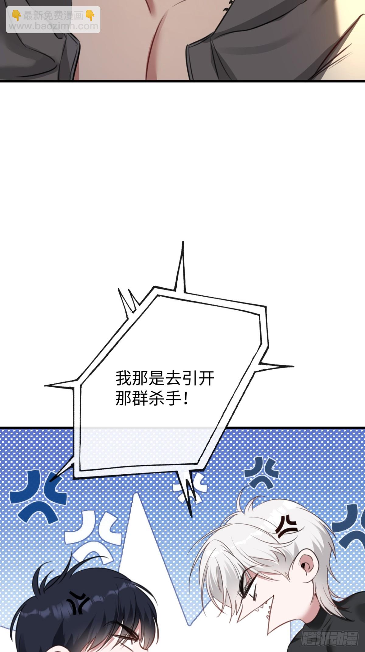 23-结婚(1/2)-第24话