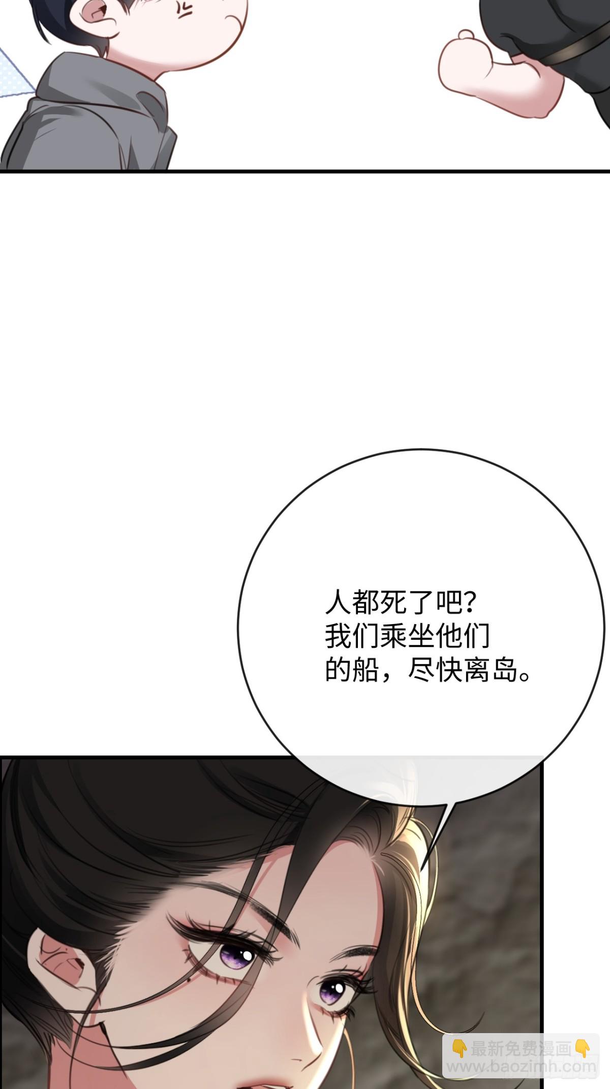 23-结婚(1/2)-第24话