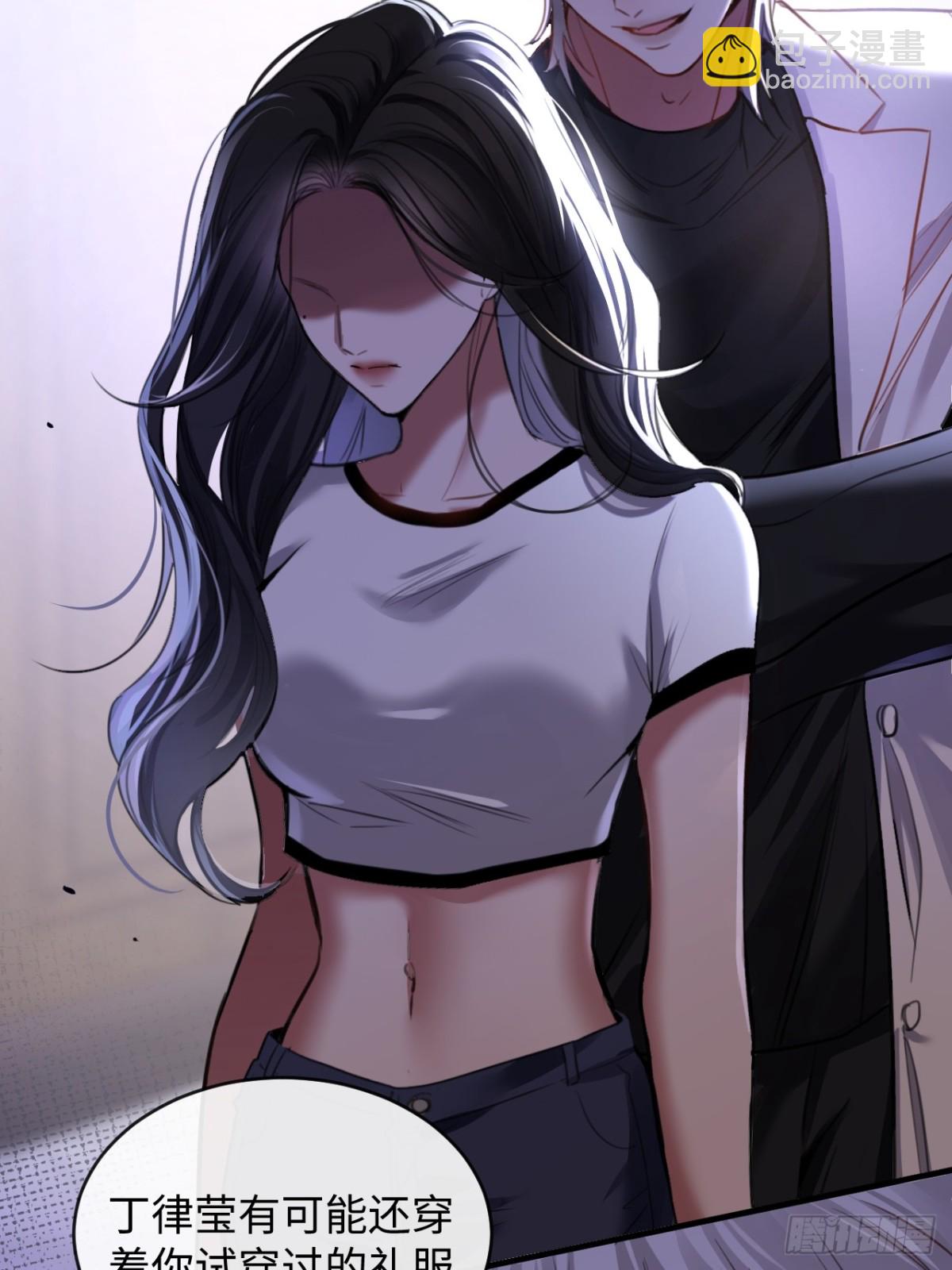 28-顾星野的婚礼-第30话