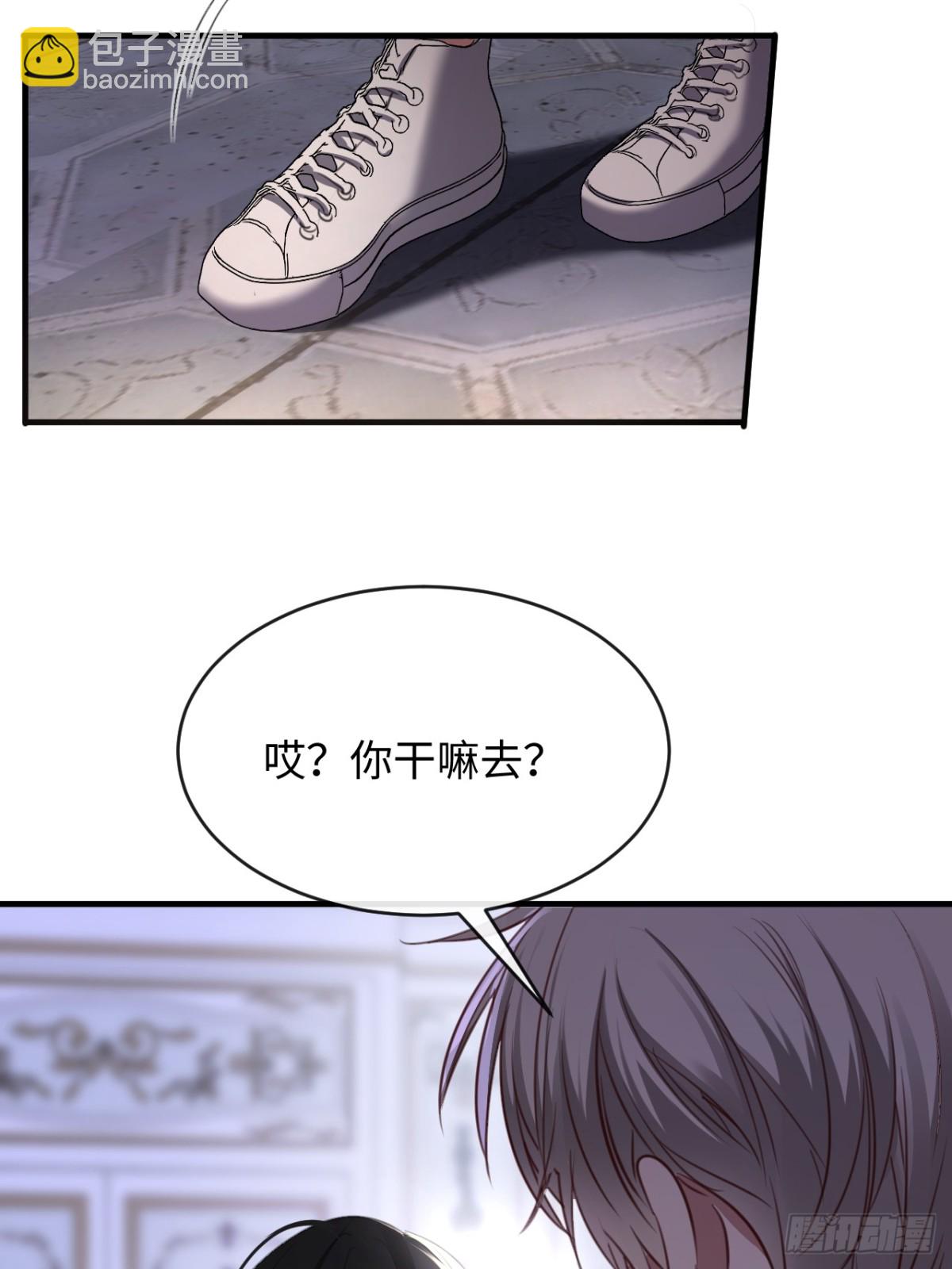 28-顾星野的婚礼-第30话