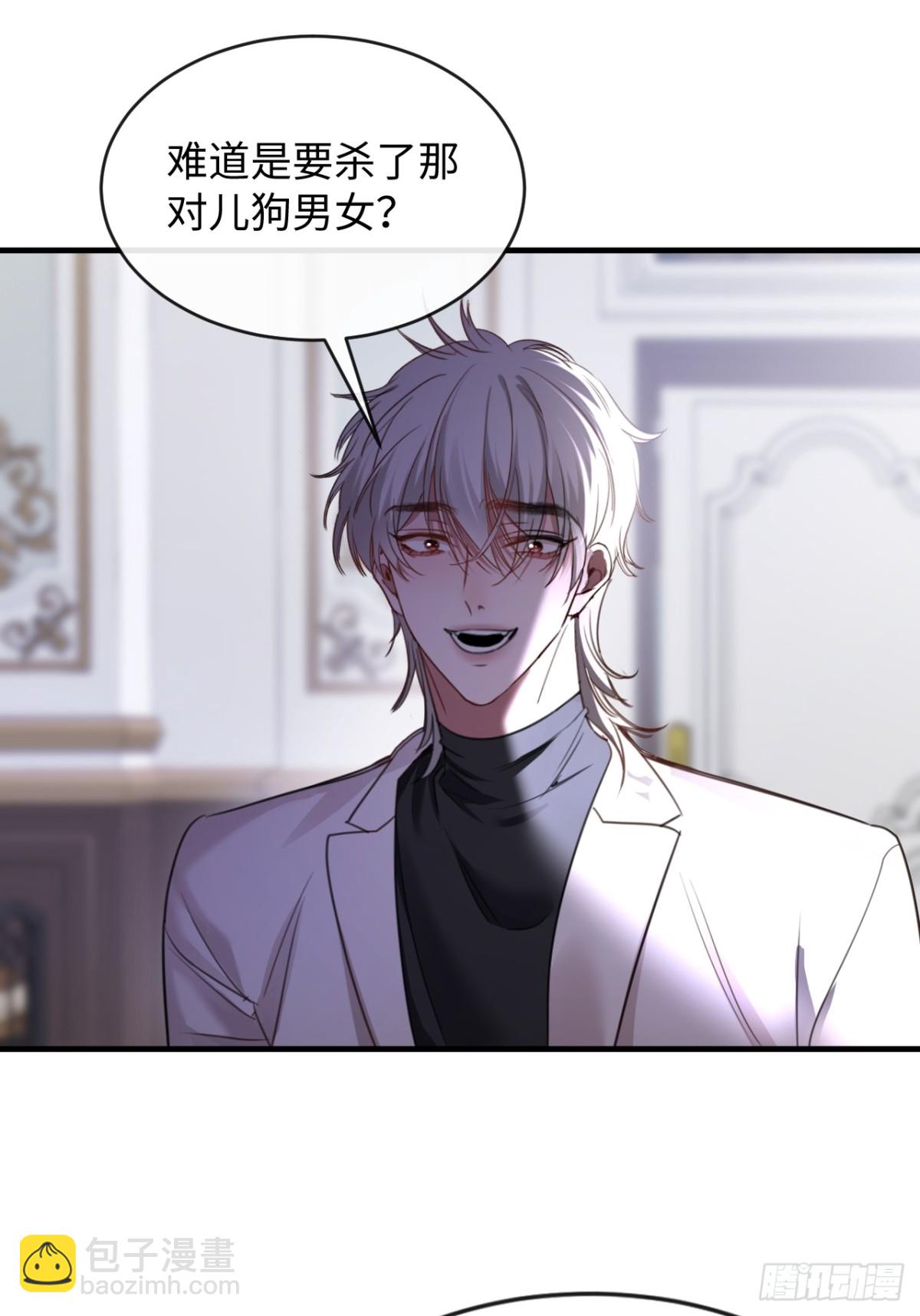 28-顾星野的婚礼-第30话