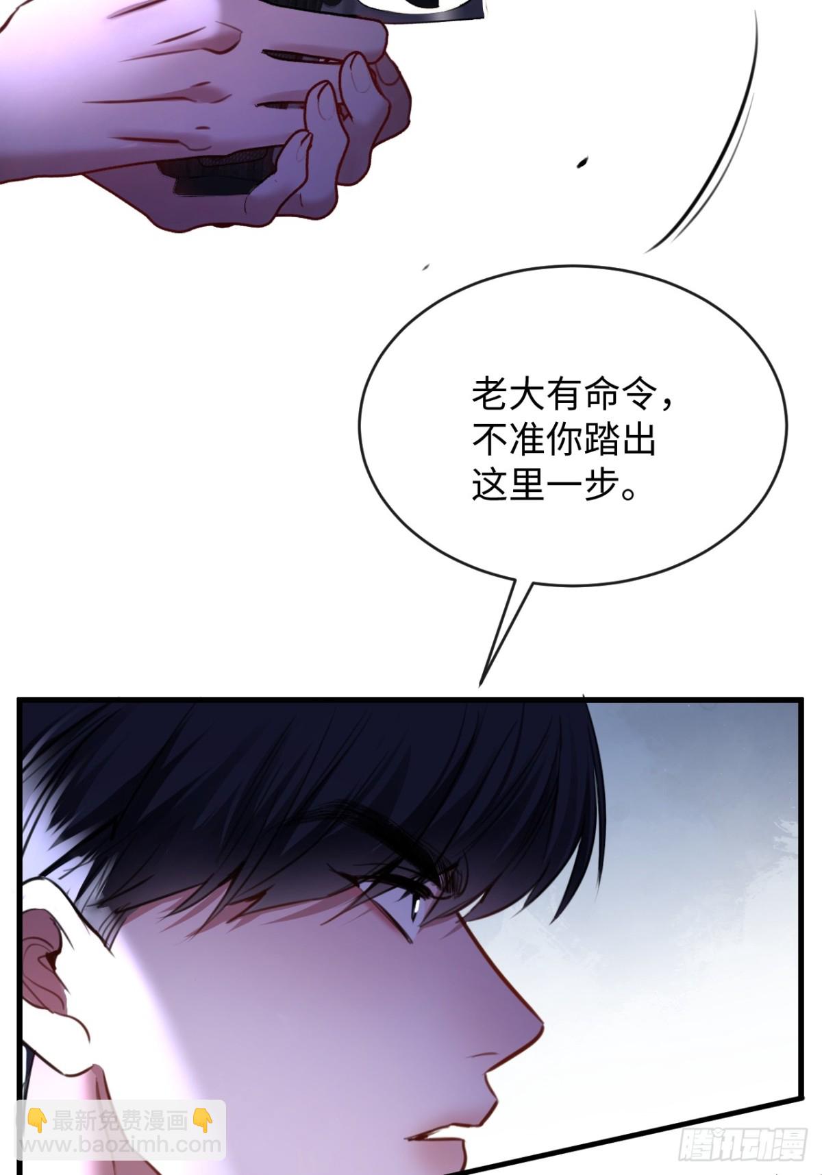 28-顾星野的婚礼-第30话