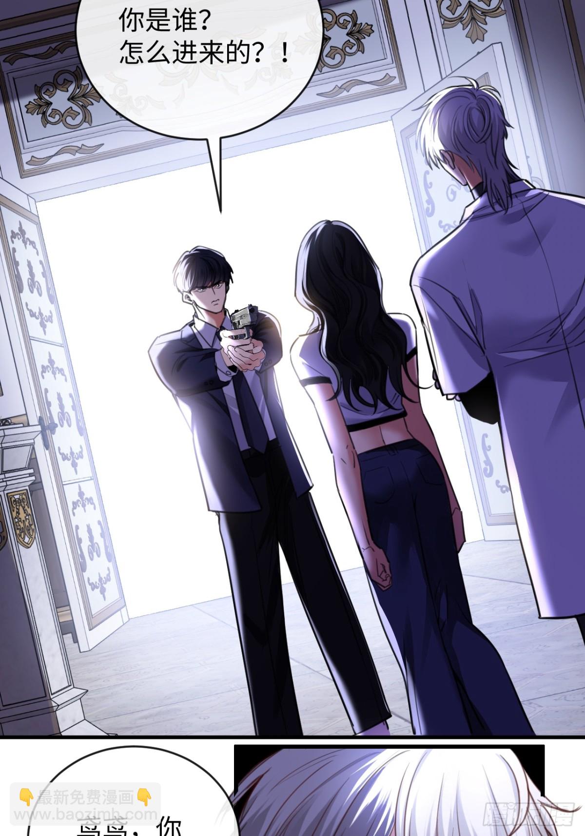 28-顾星野的婚礼-第30话