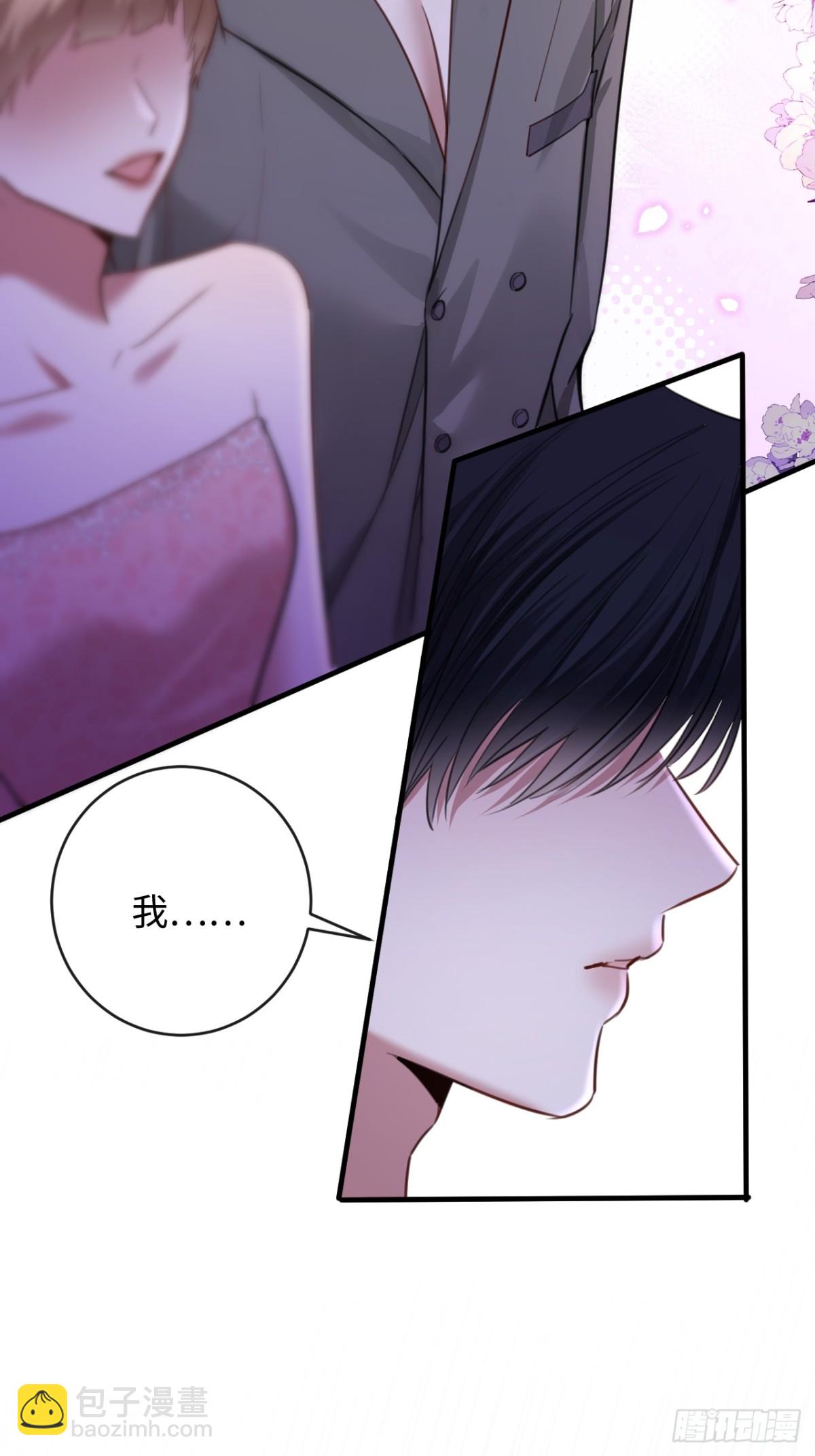 28-顾星野的婚礼-第30话