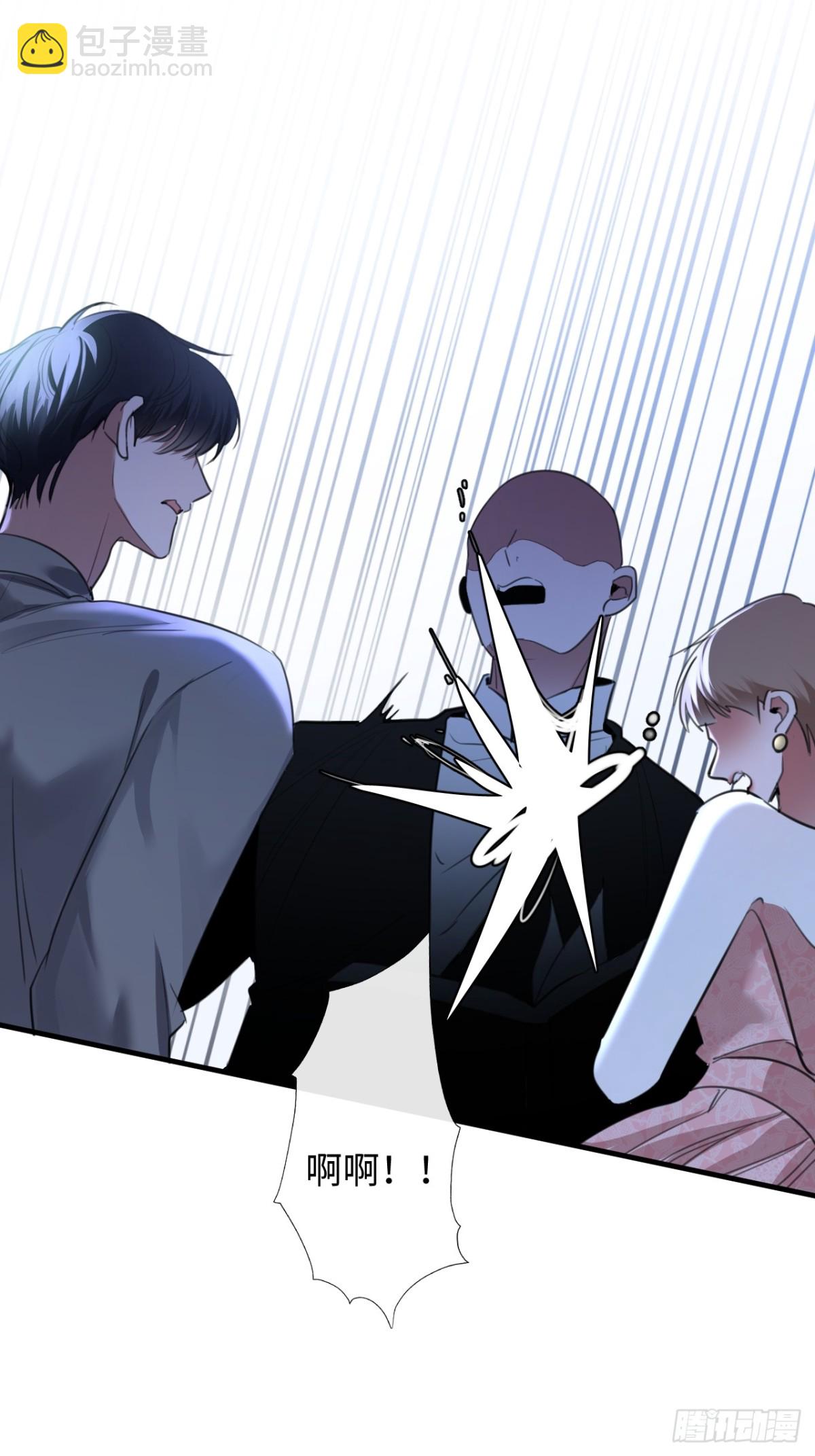 28-顾星野的婚礼-第30话