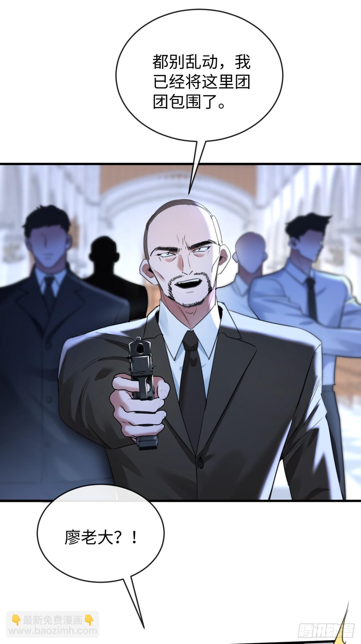 28-顾星野的婚礼-第30话