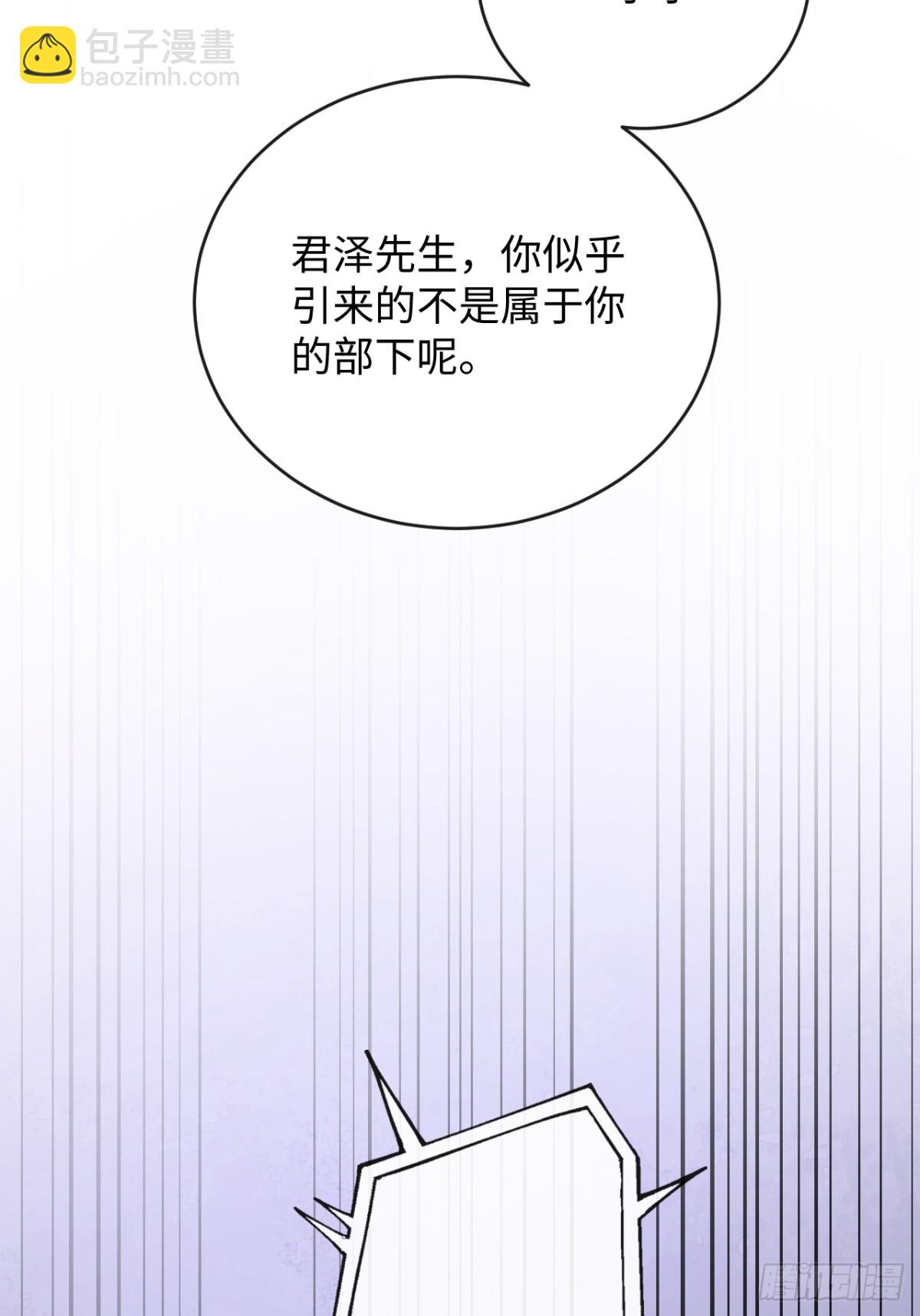 28-顾星野的婚礼-第30话