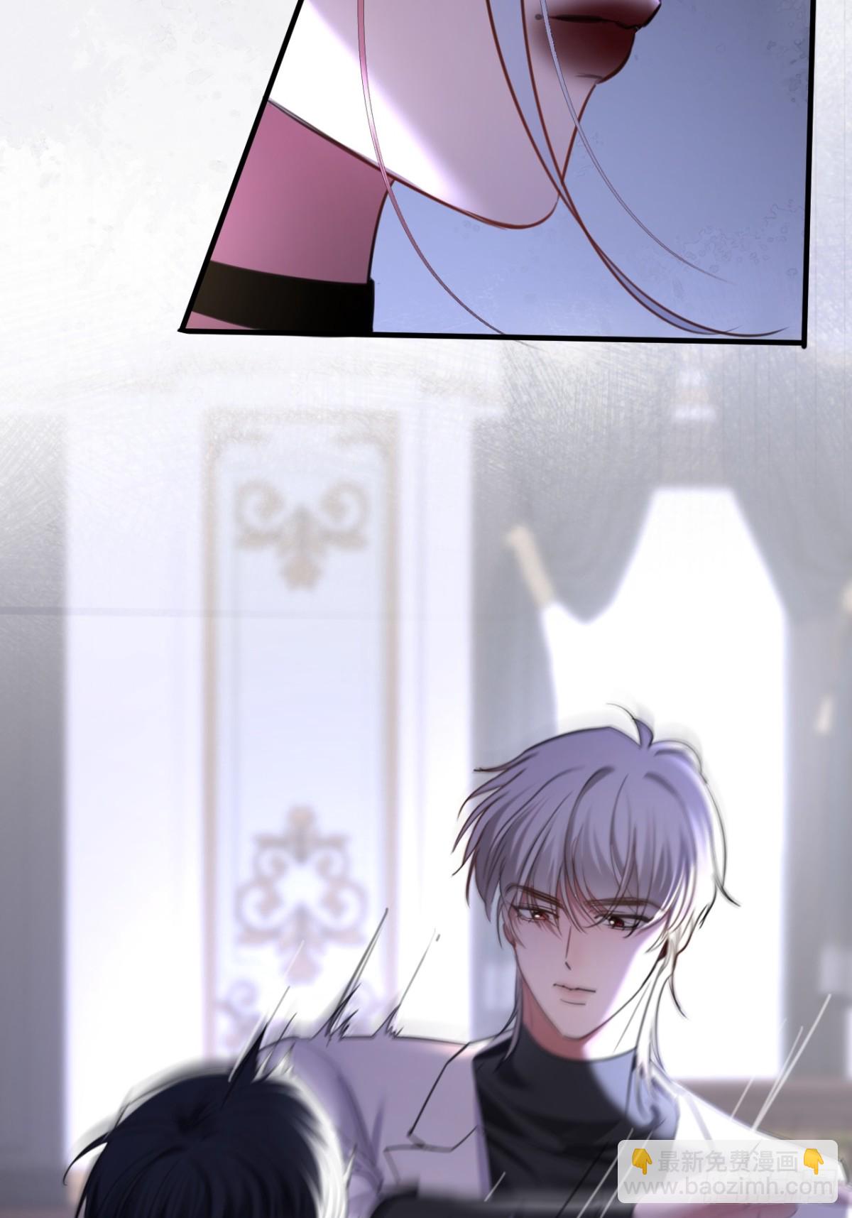 28-顾星野的婚礼-第30话