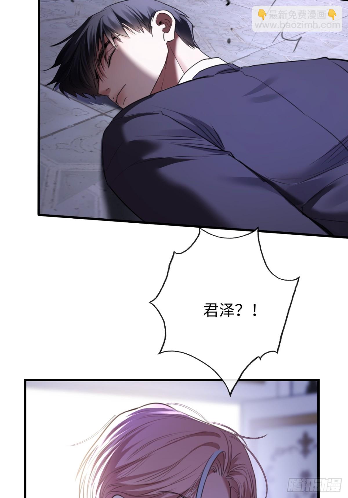 28-顾星野的婚礼-第30话