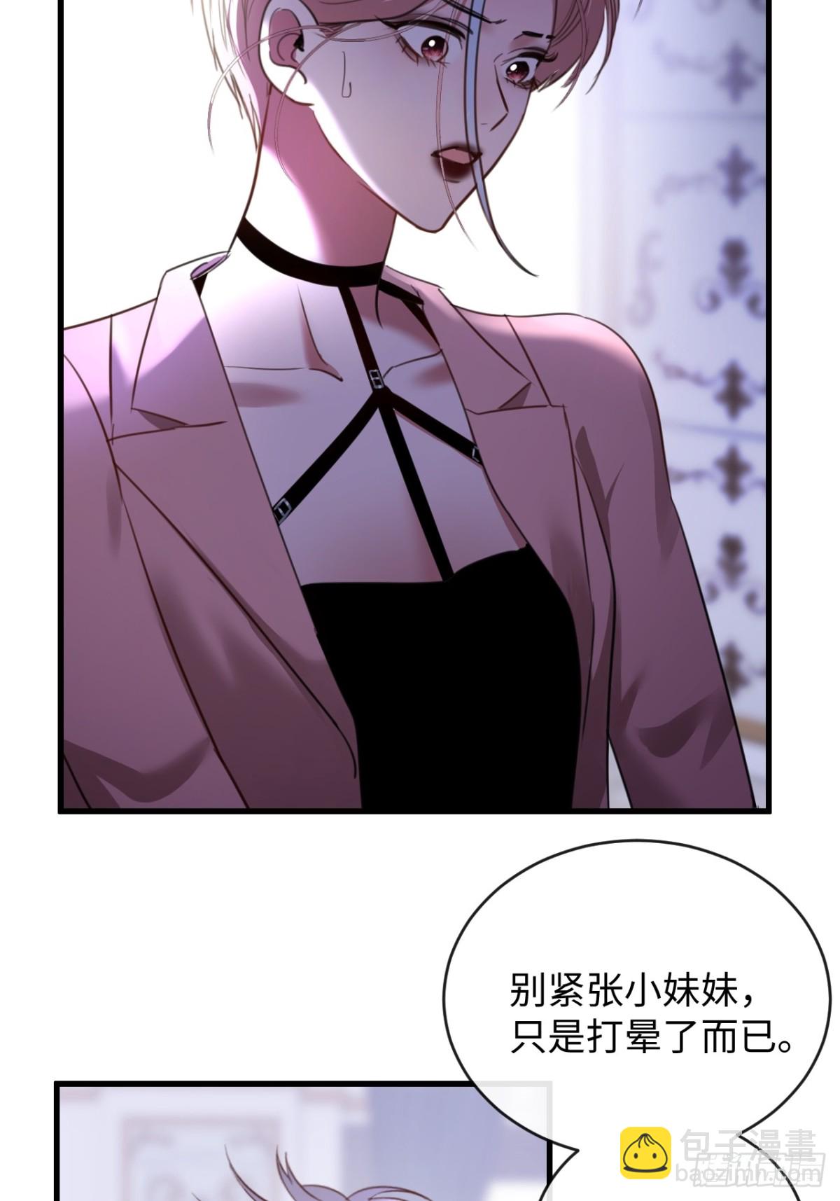 28-顾星野的婚礼-第30话