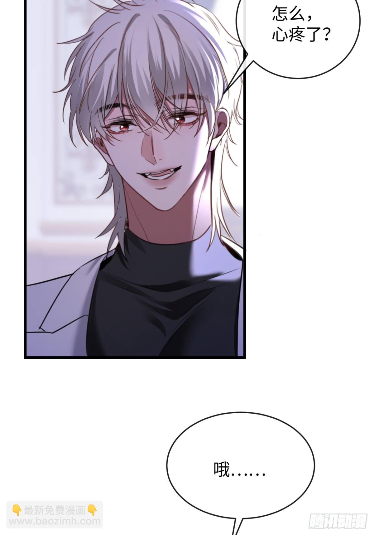 28-顾星野的婚礼-第30话