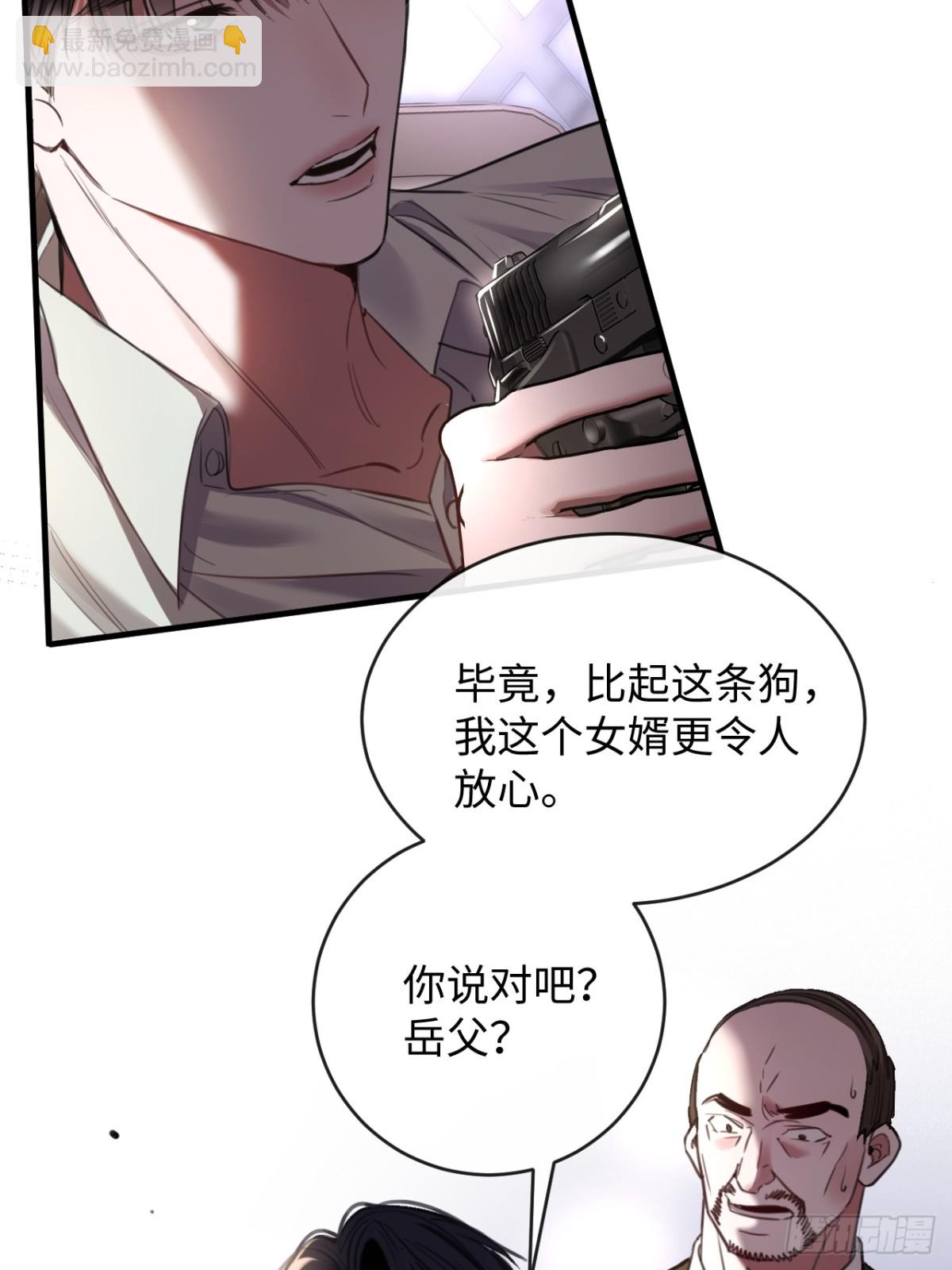 28-顾星野的婚礼-第30话