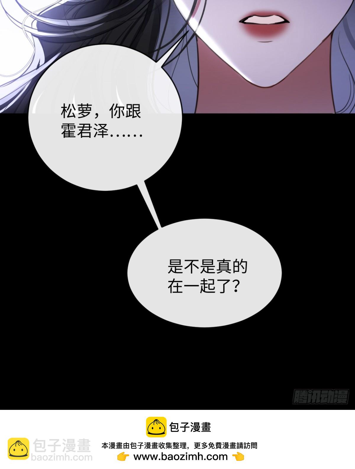 28-顾星野的婚礼-第30话