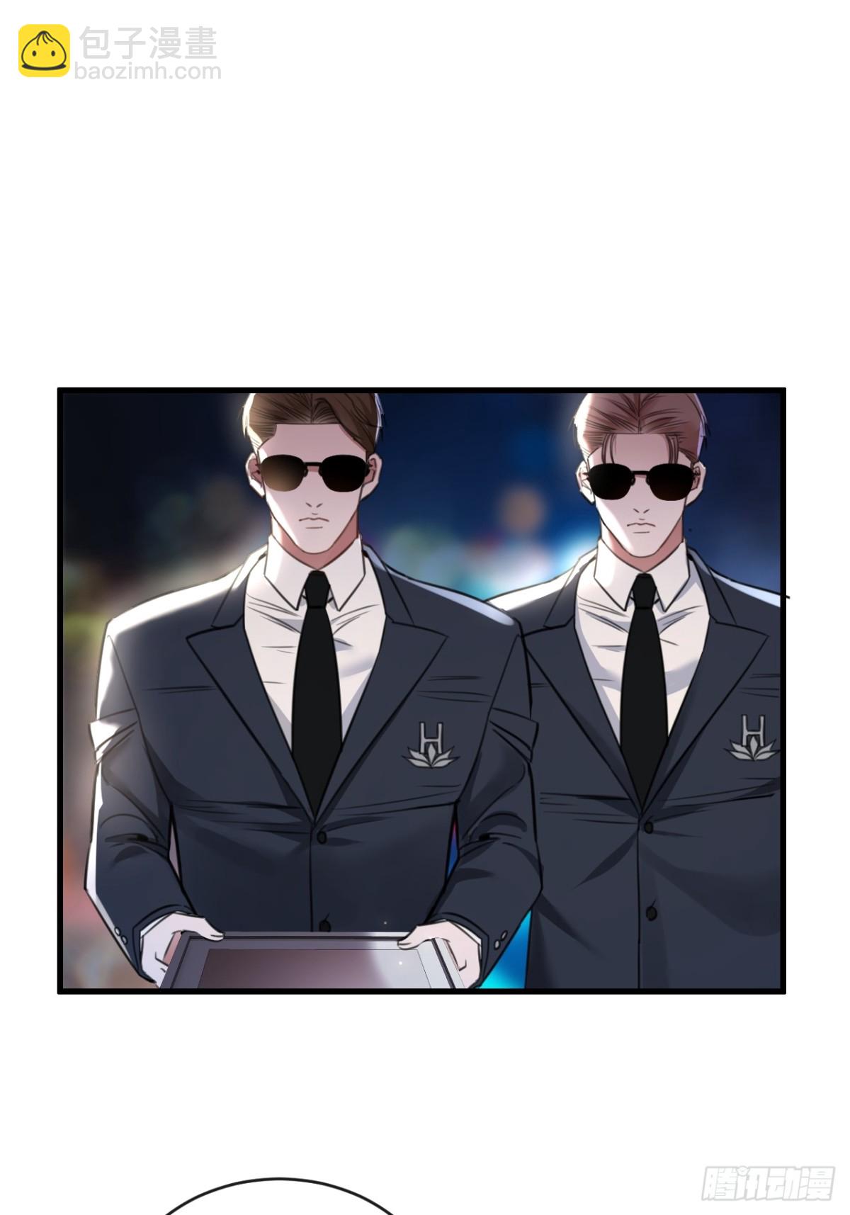 32-姜黄的烟-第34话