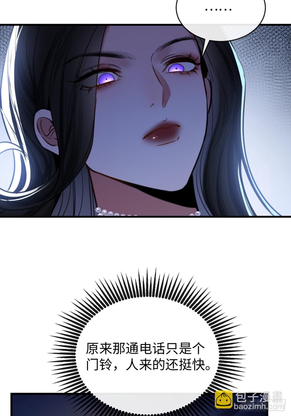 32-姜黄的烟-第34话