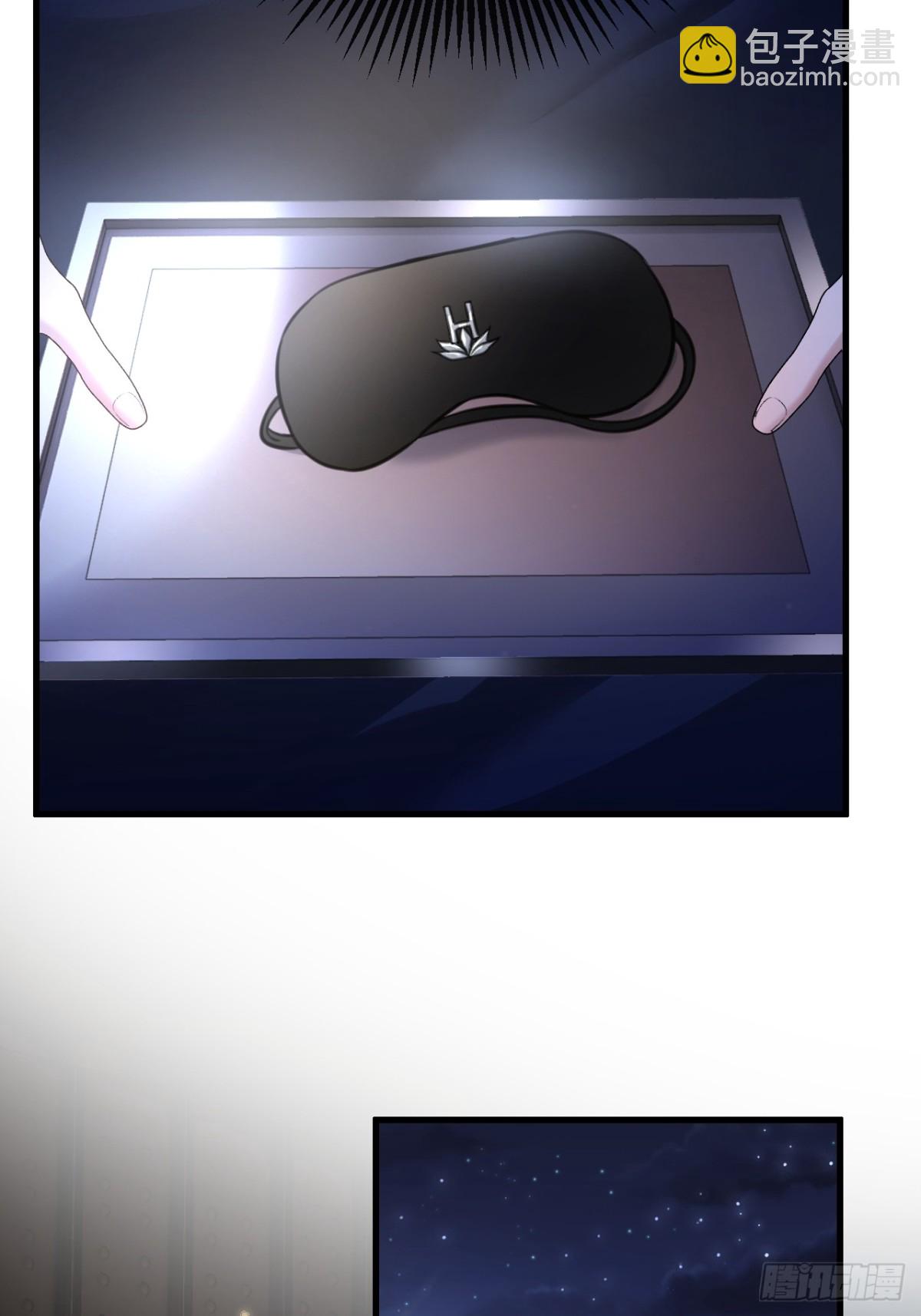 32-姜黄的烟-第34话