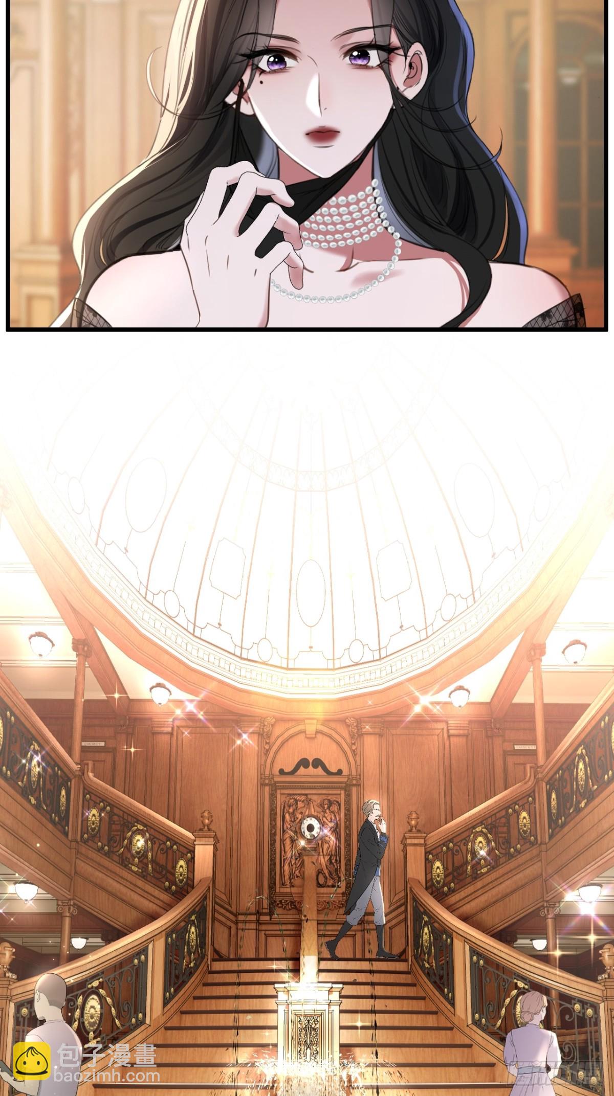 32-姜黄的烟-第34话