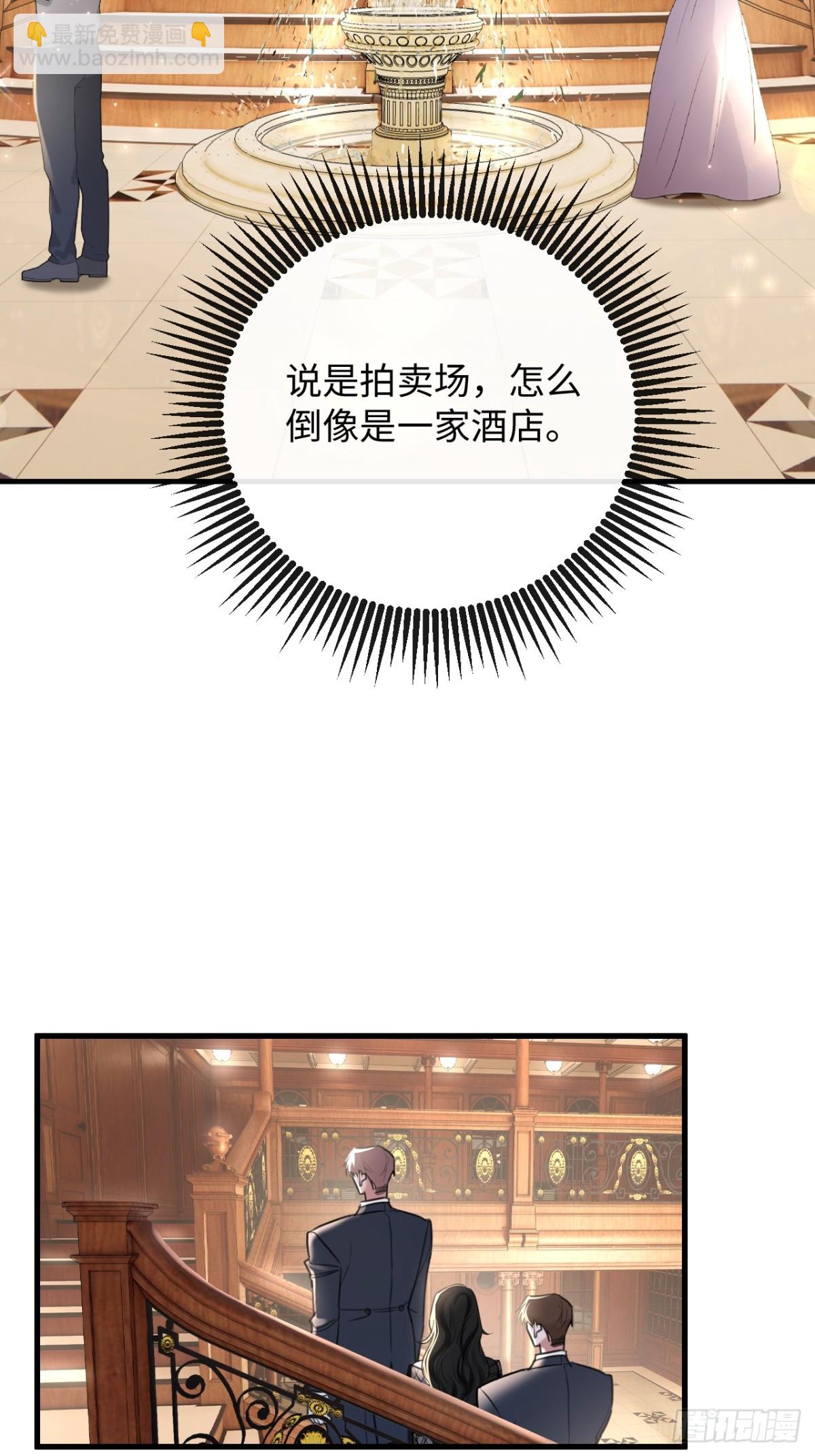 32-姜黄的烟-第34话