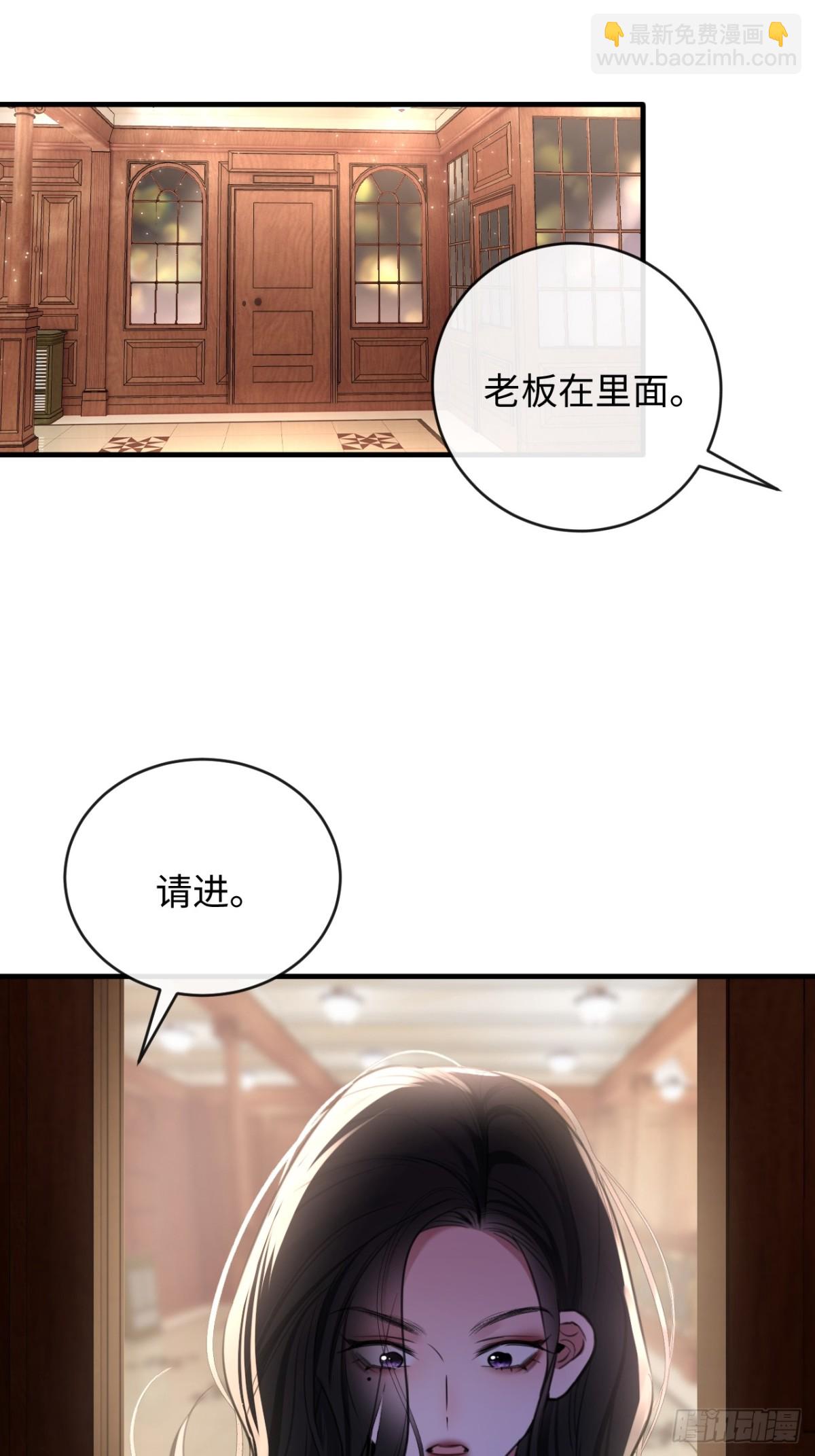 32-姜黄的烟-第34话