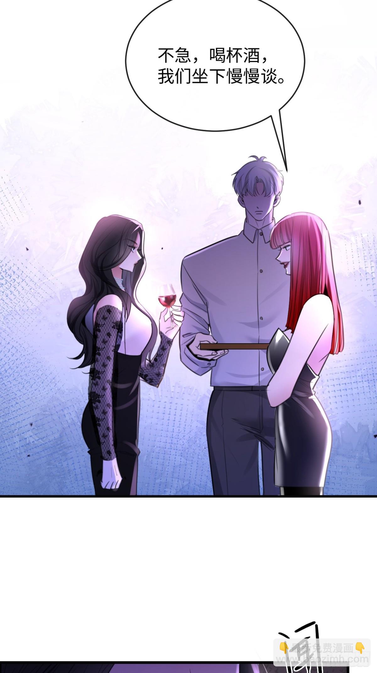 32-姜黄的烟-第34话