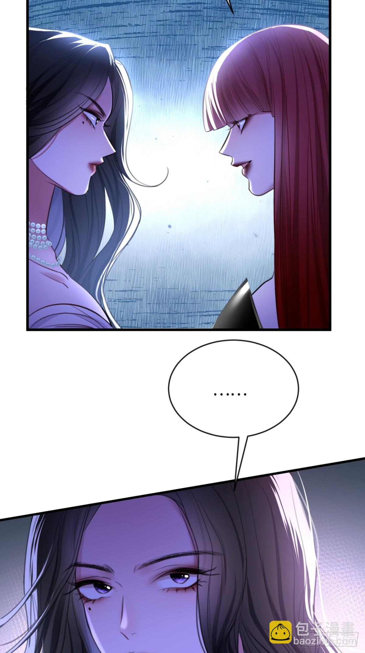 32-姜黄的烟-第34话