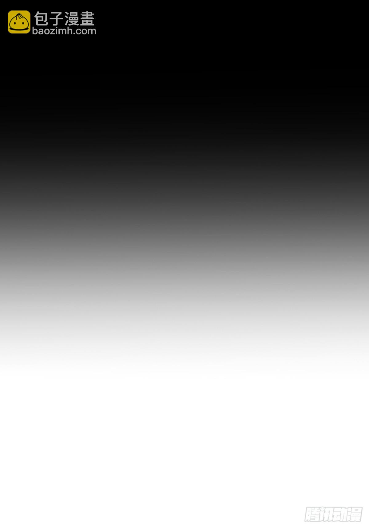 32-姜黄的烟-第34话