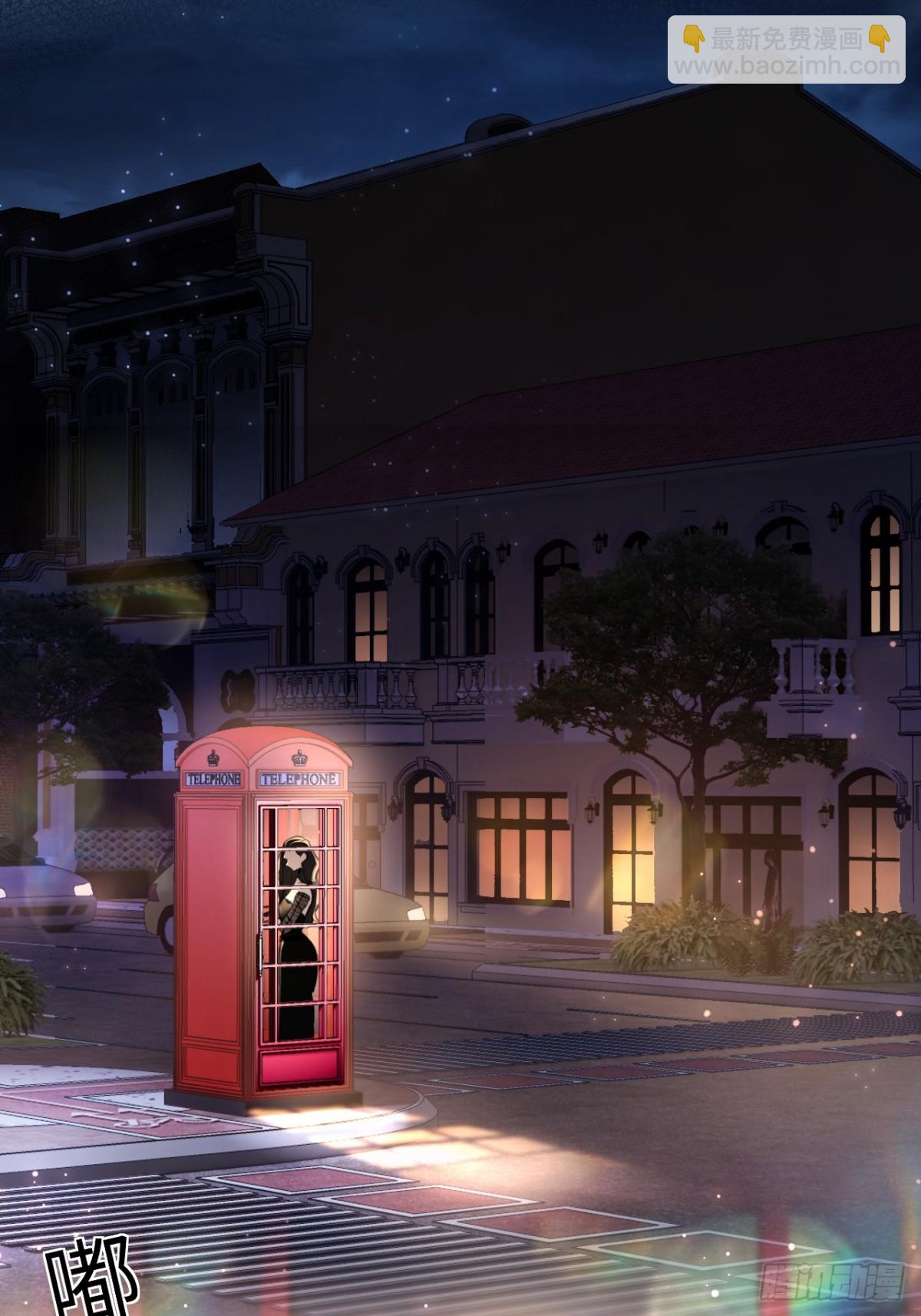 32-姜黄的烟-第34话