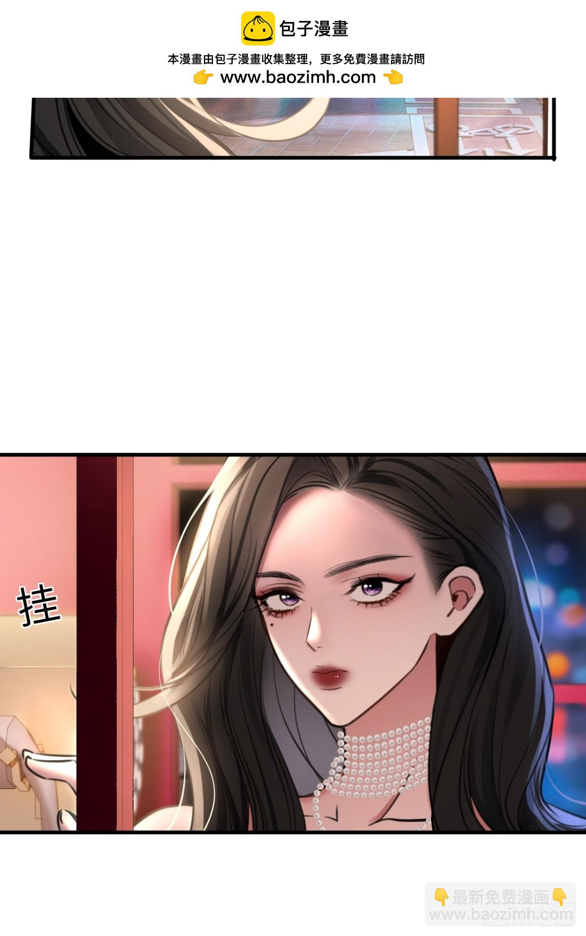 32-姜黄的烟-第34话