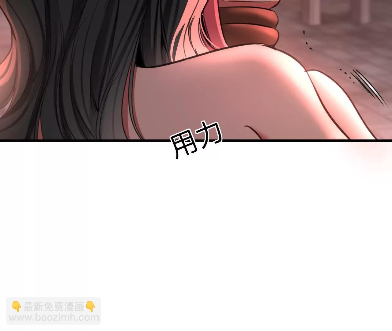 新旧未婚夫(1/2)-第36话