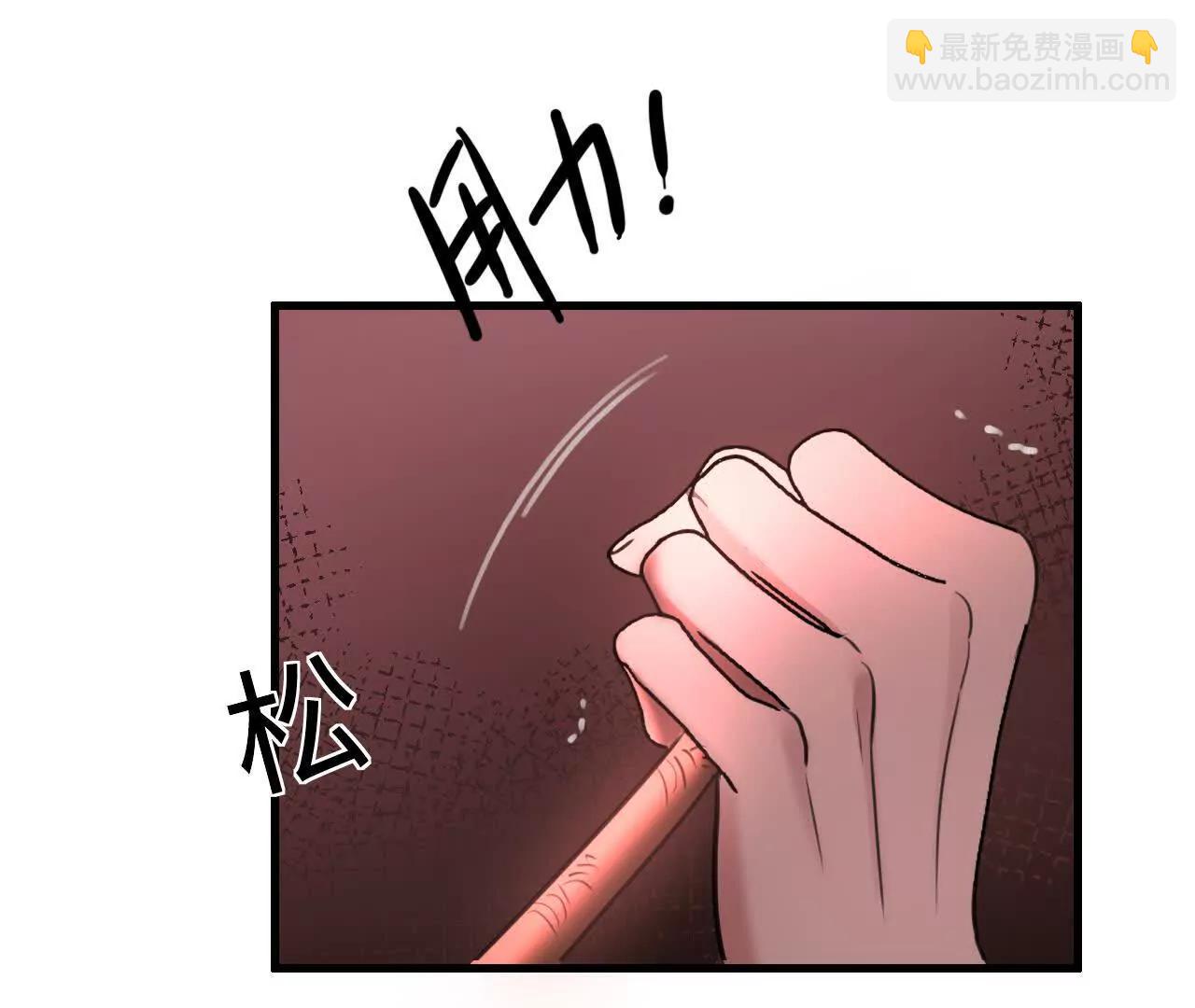 新旧未婚夫(1/2)-第36话