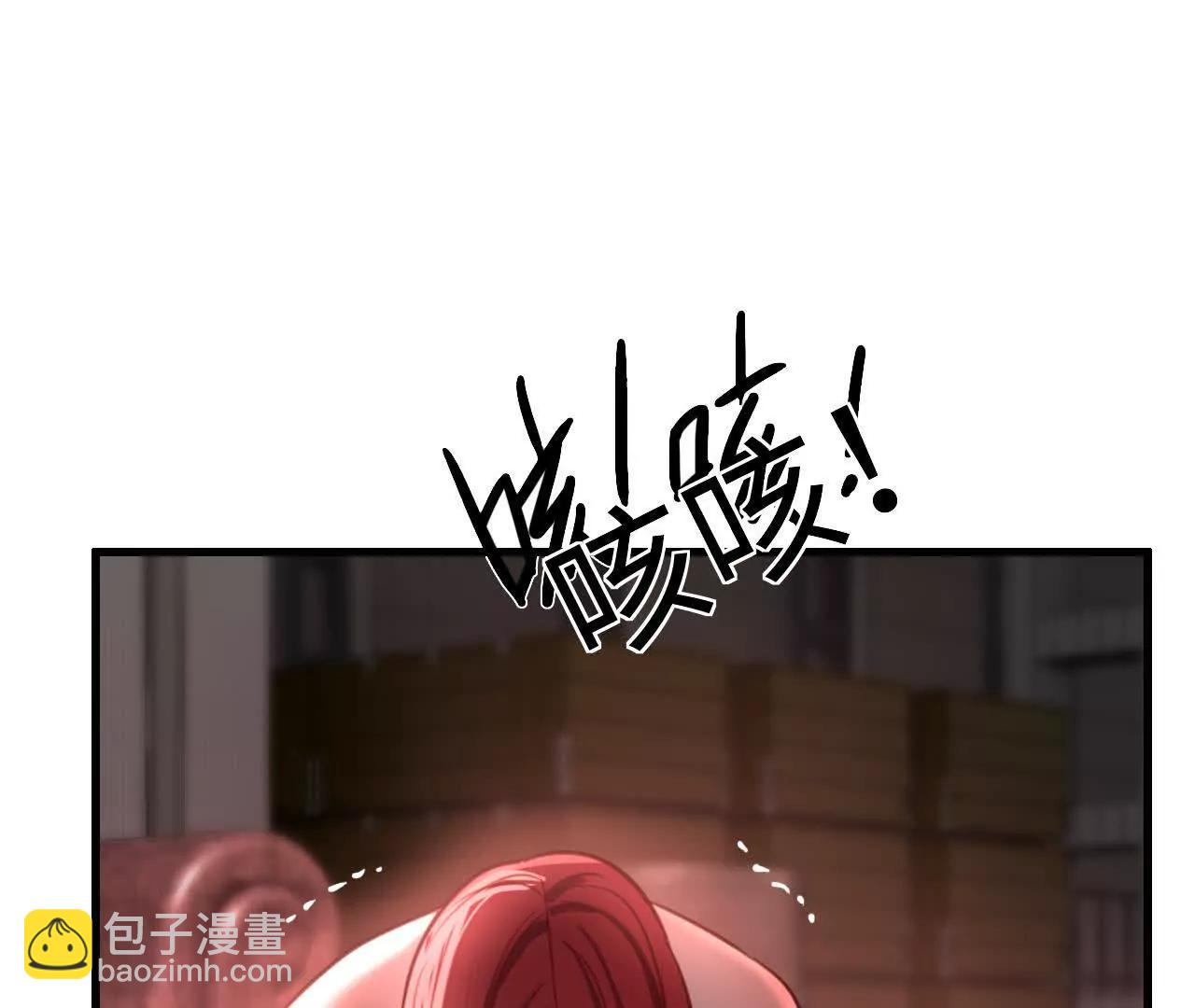 新旧未婚夫(1/2)-第36话