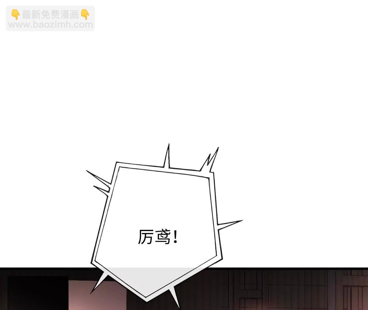 新旧未婚夫(1/2)-第36话