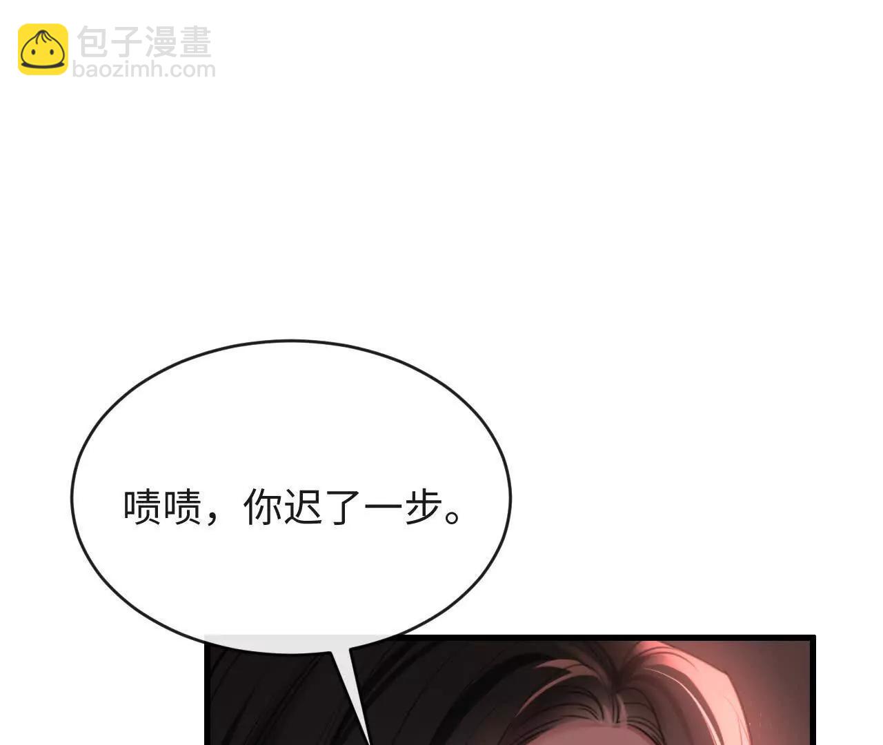 新旧未婚夫(1/2)-第36话