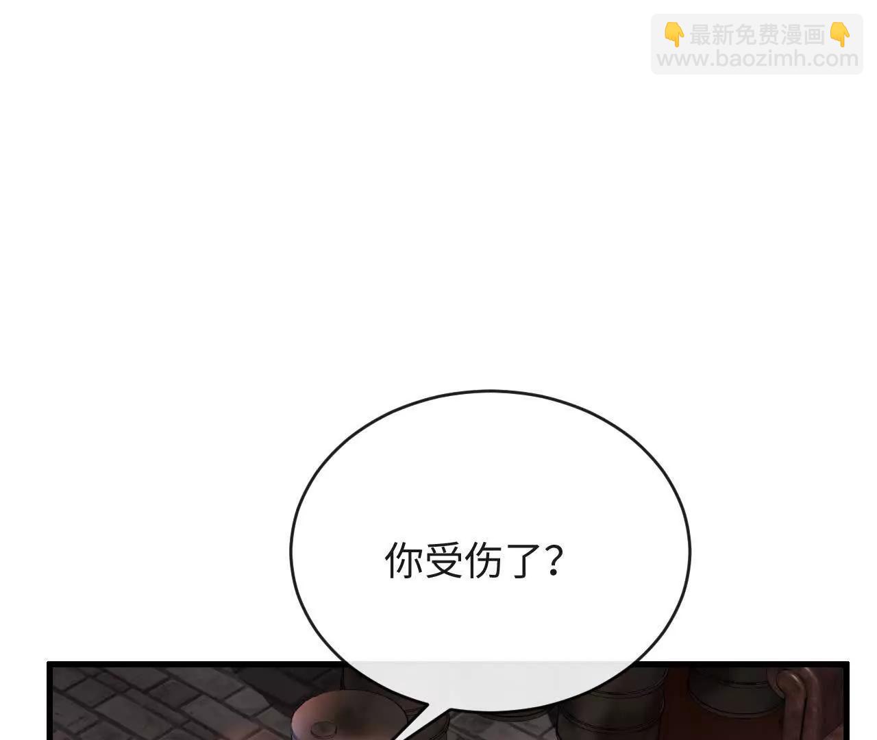 新旧未婚夫(1/2)-第36话