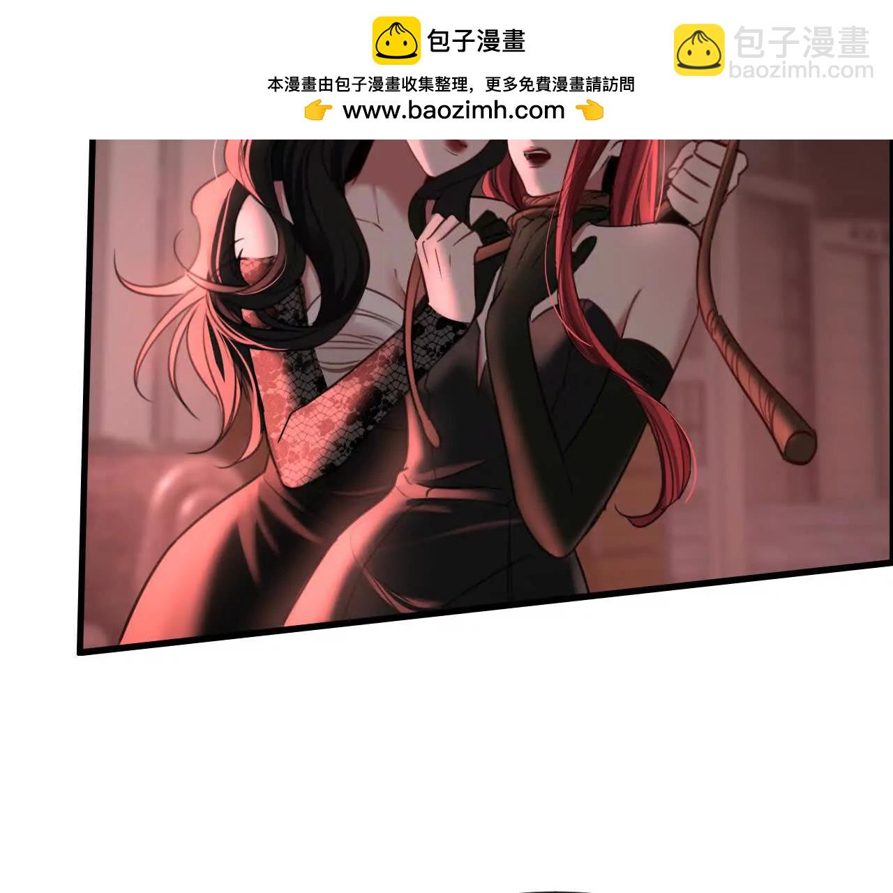 新旧未婚夫(1/2)-第36话